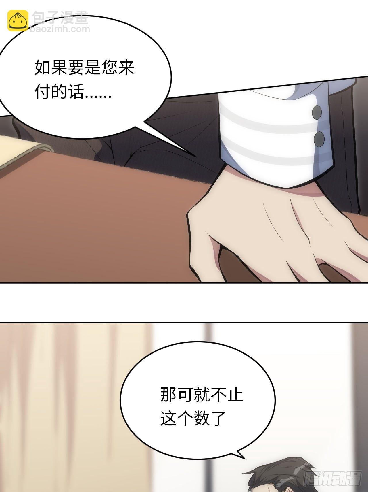 34.身败名裂