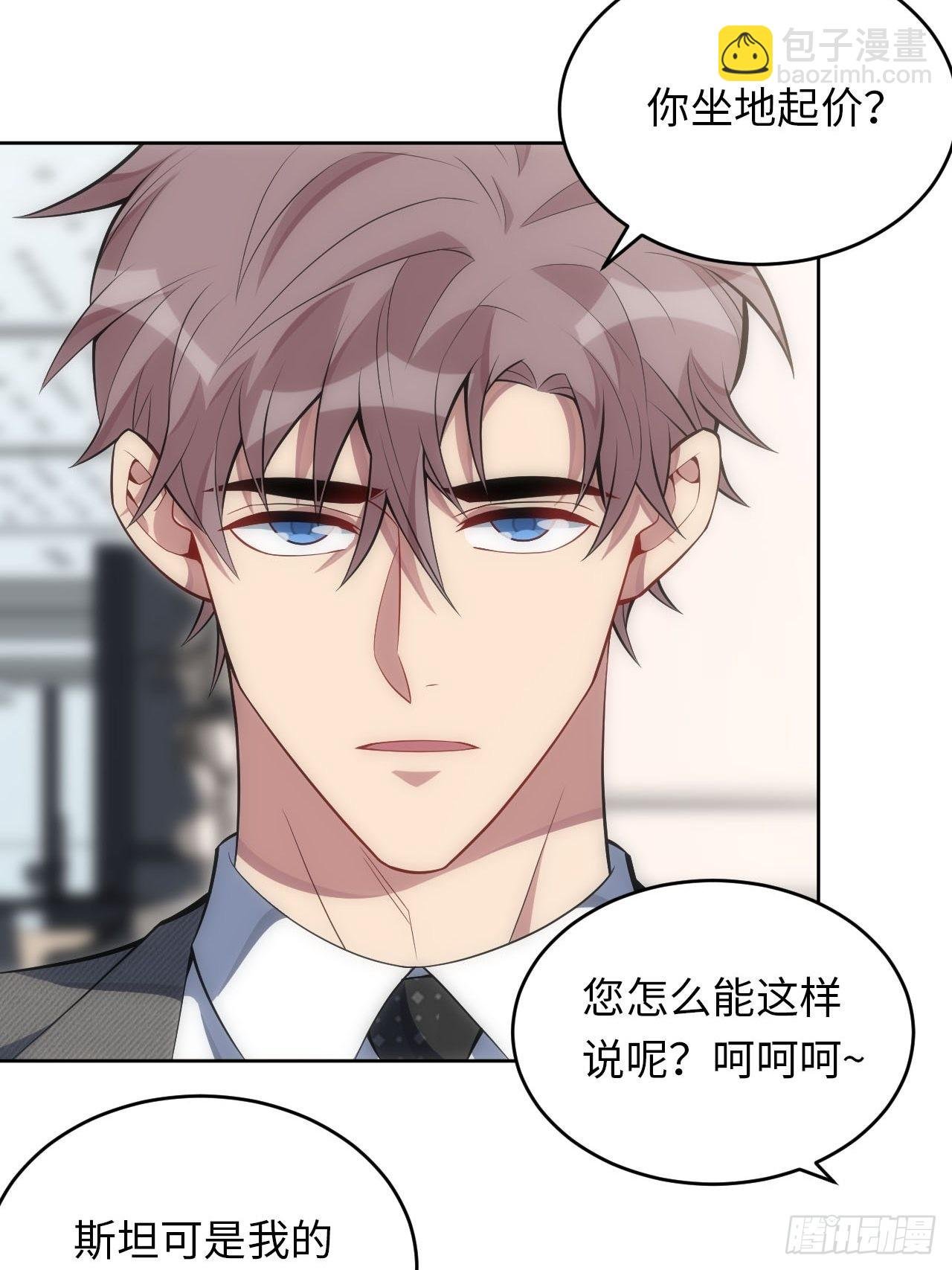 34.身败名裂