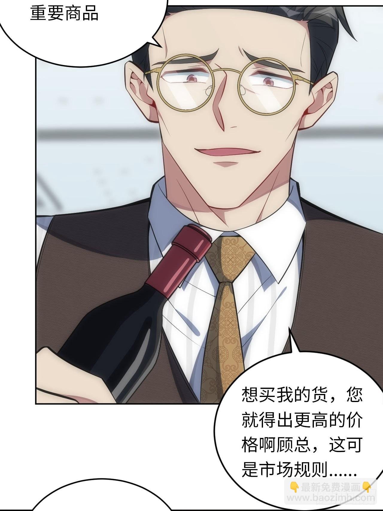 34.身败名裂