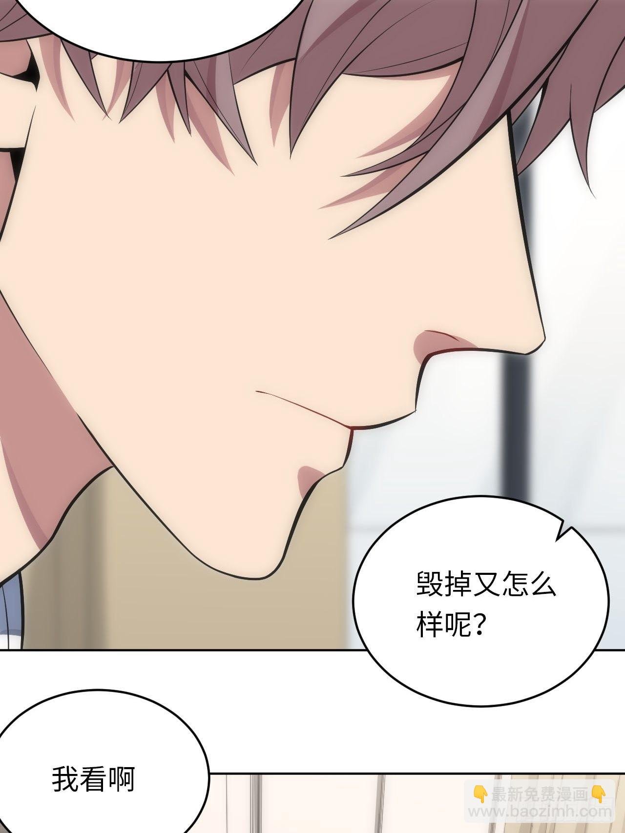 34.身败名裂