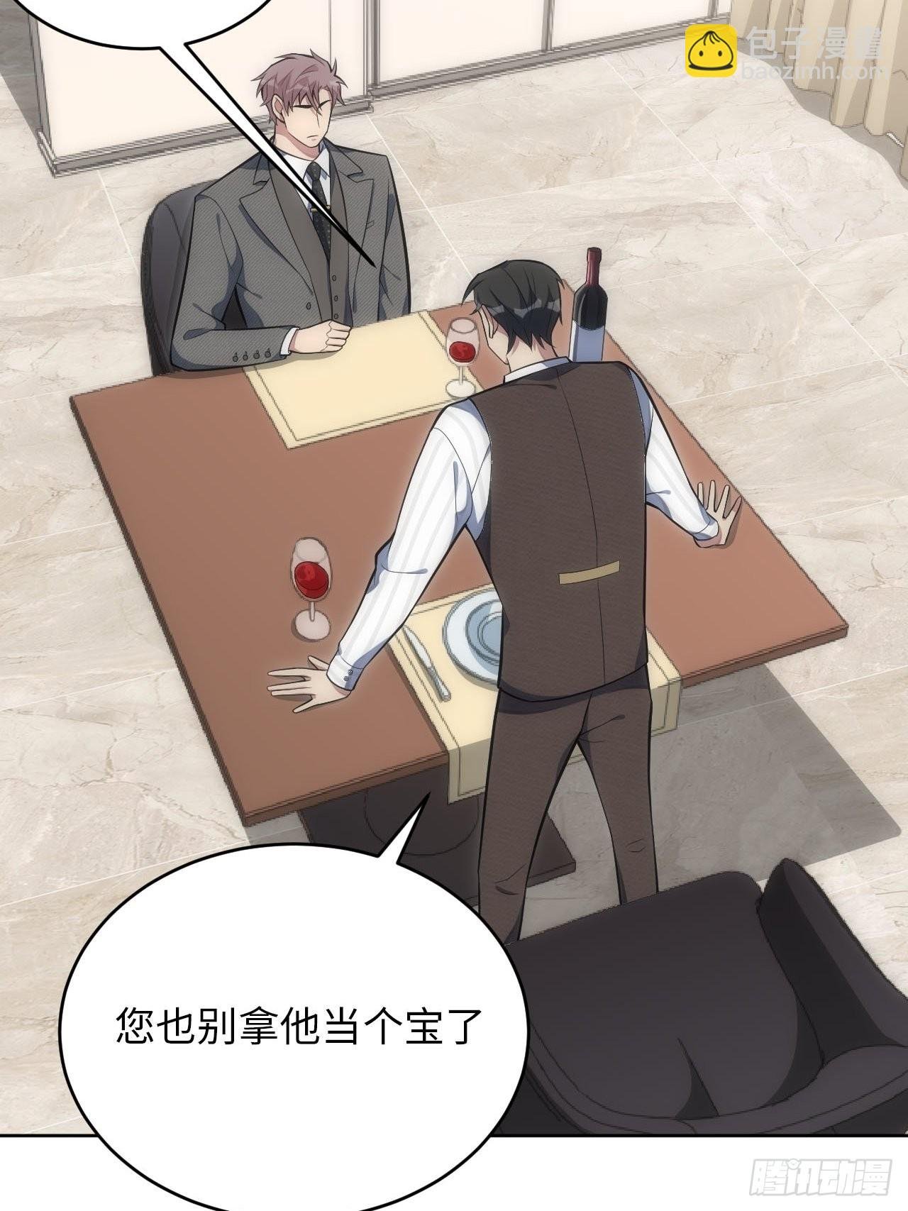 34.身败名裂
