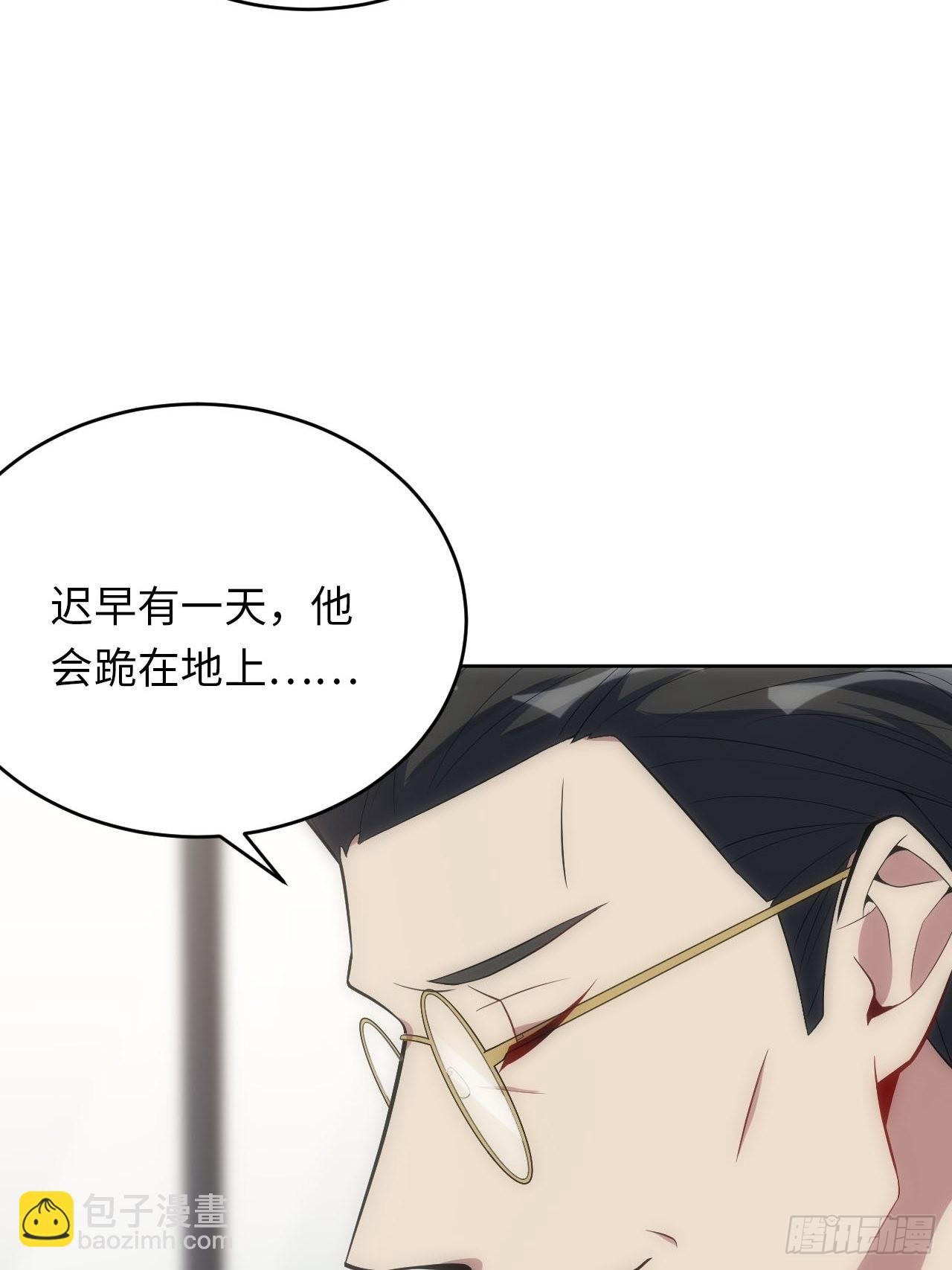 34.身败名裂