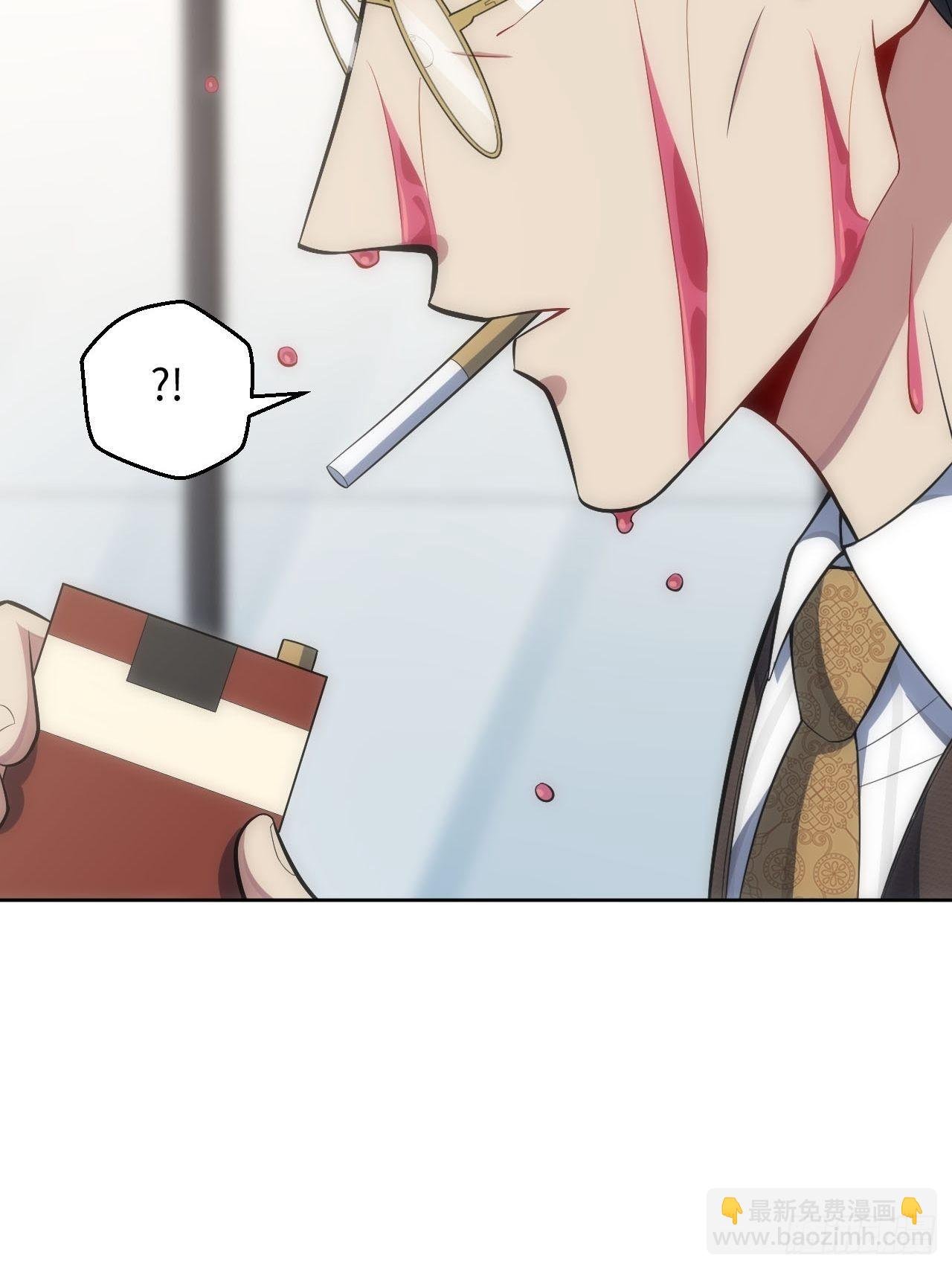 34.身败名裂