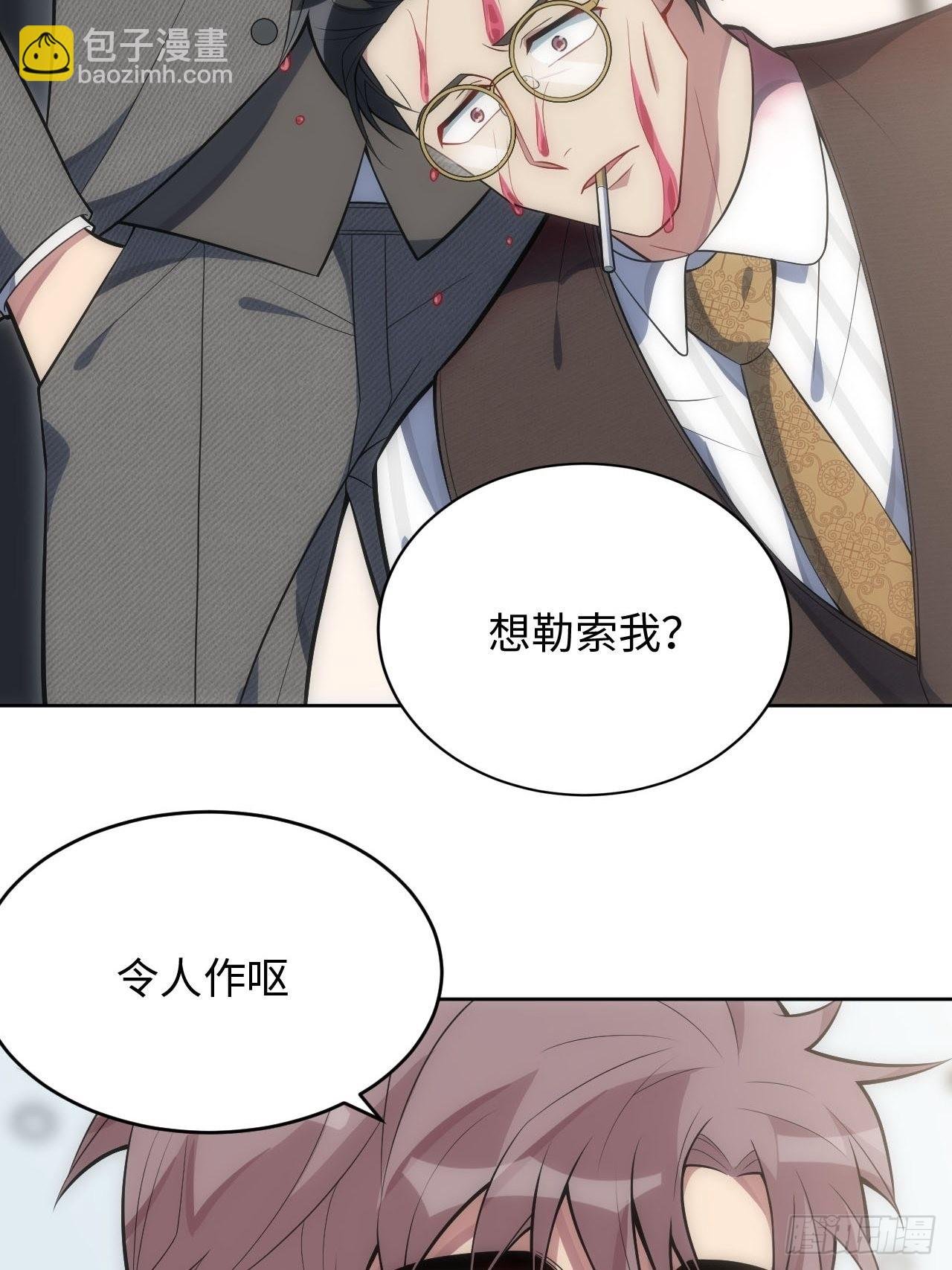 34.身败名裂