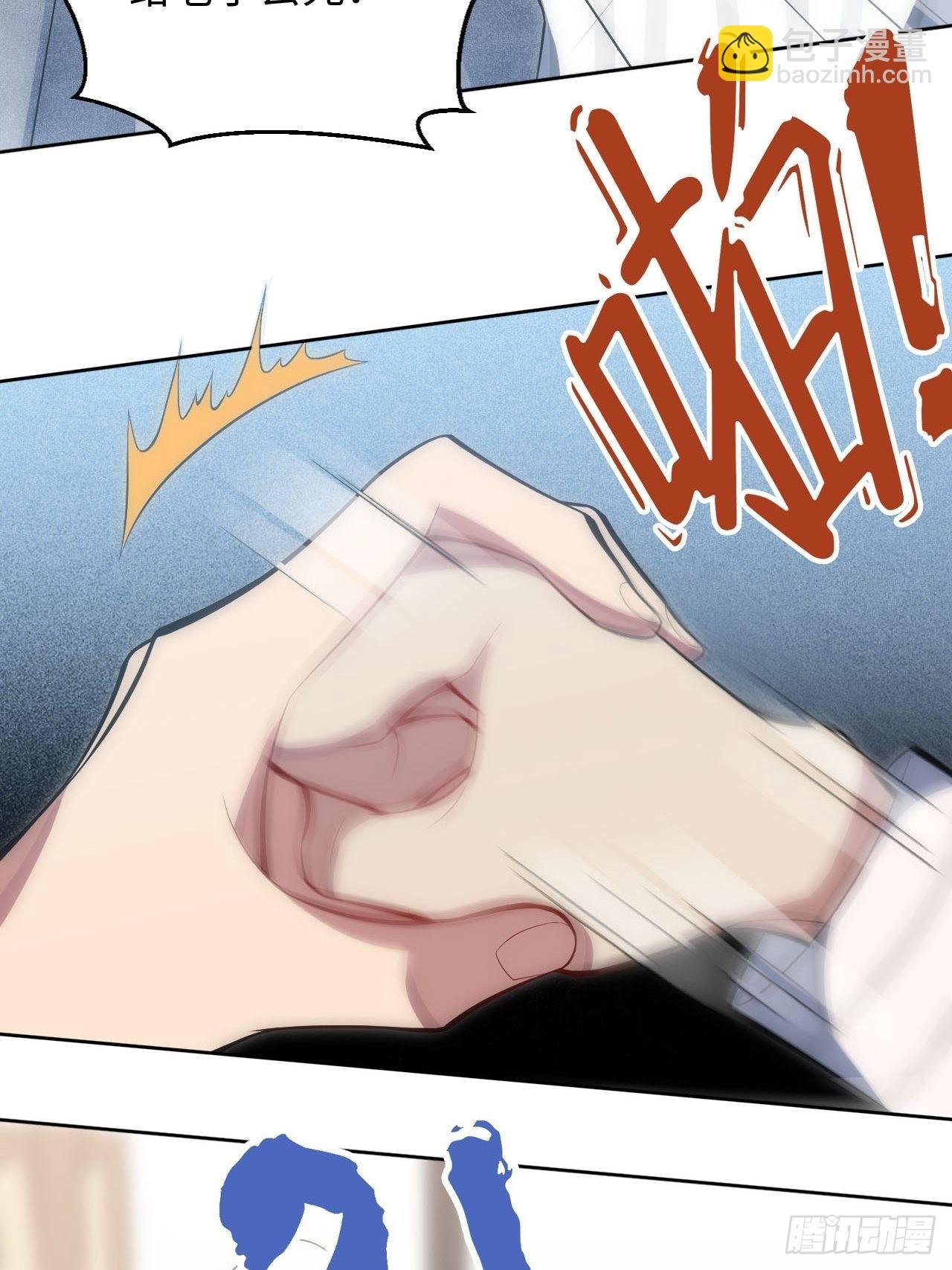 34.身败名裂