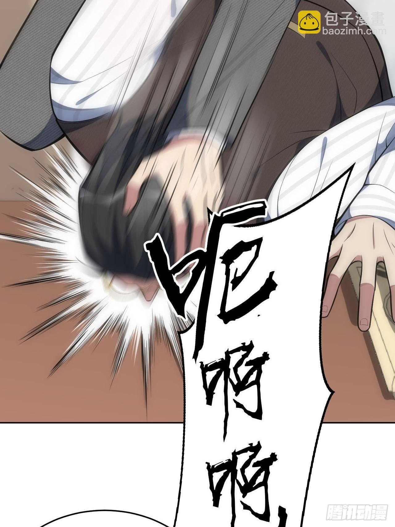 34.身败名裂
