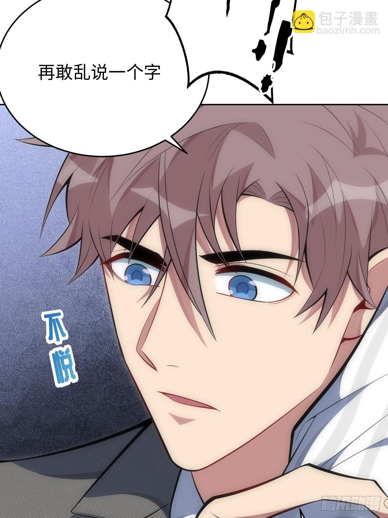 34.身败名裂