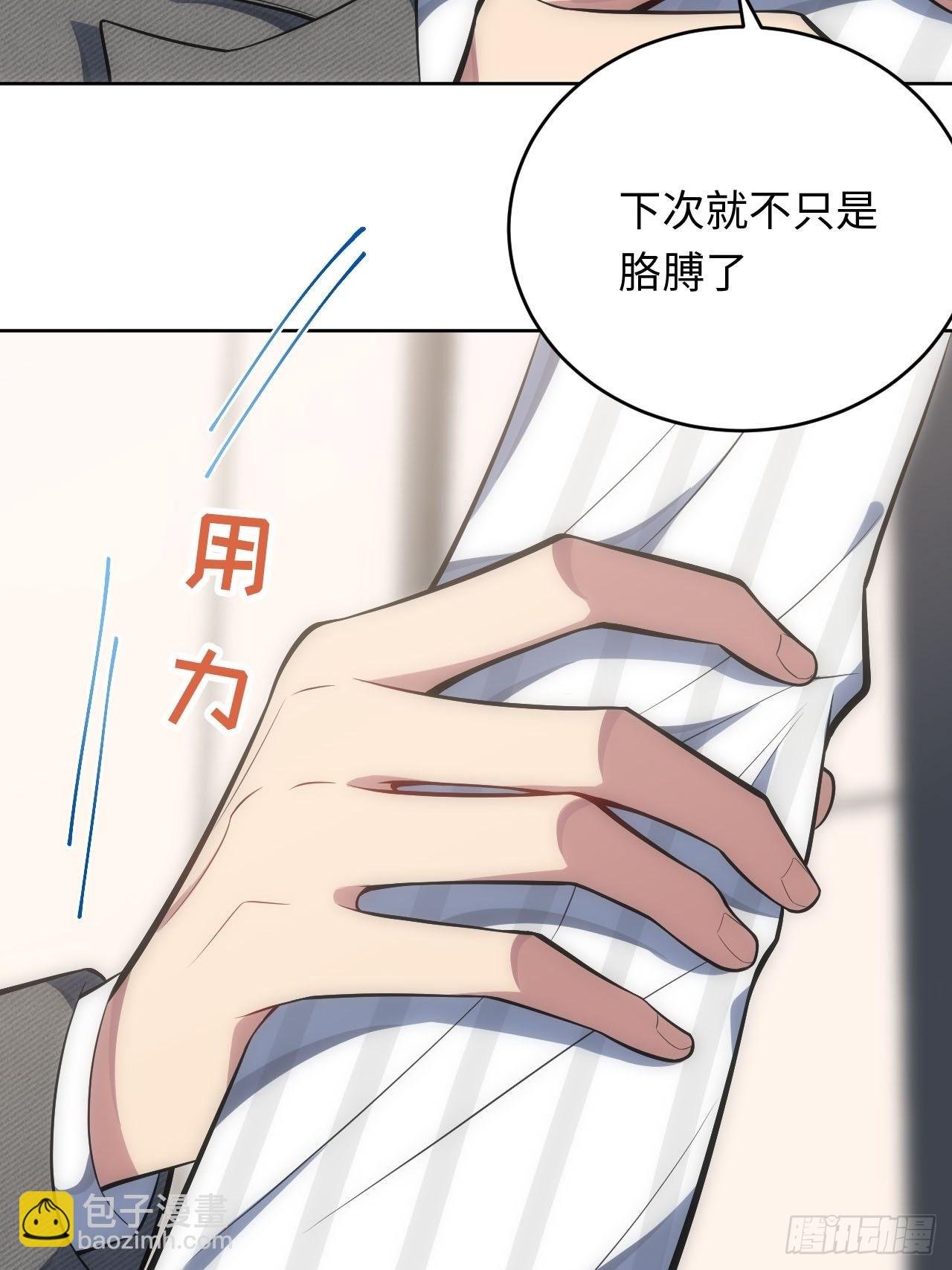 34.身败名裂