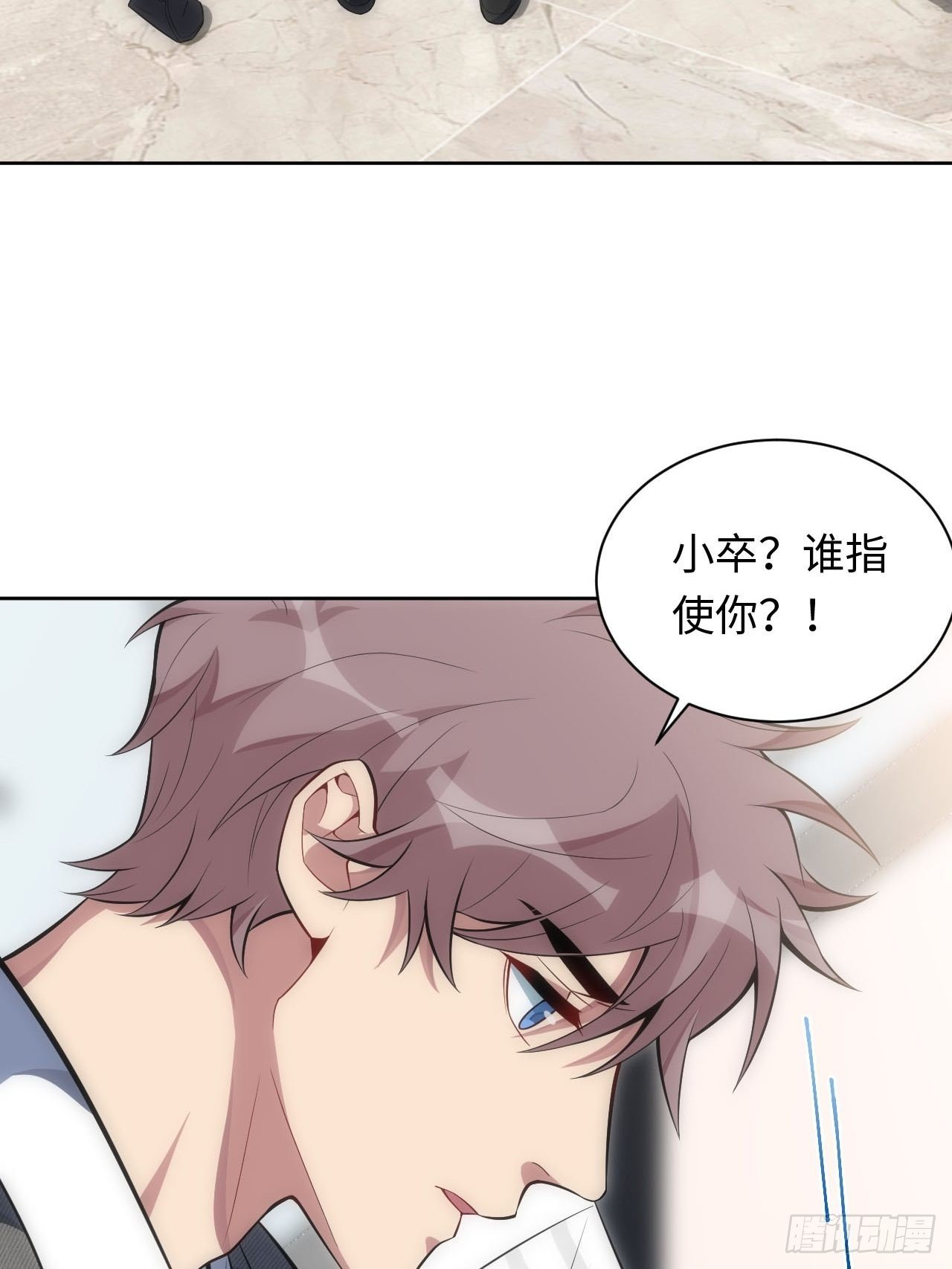 34.身败名裂