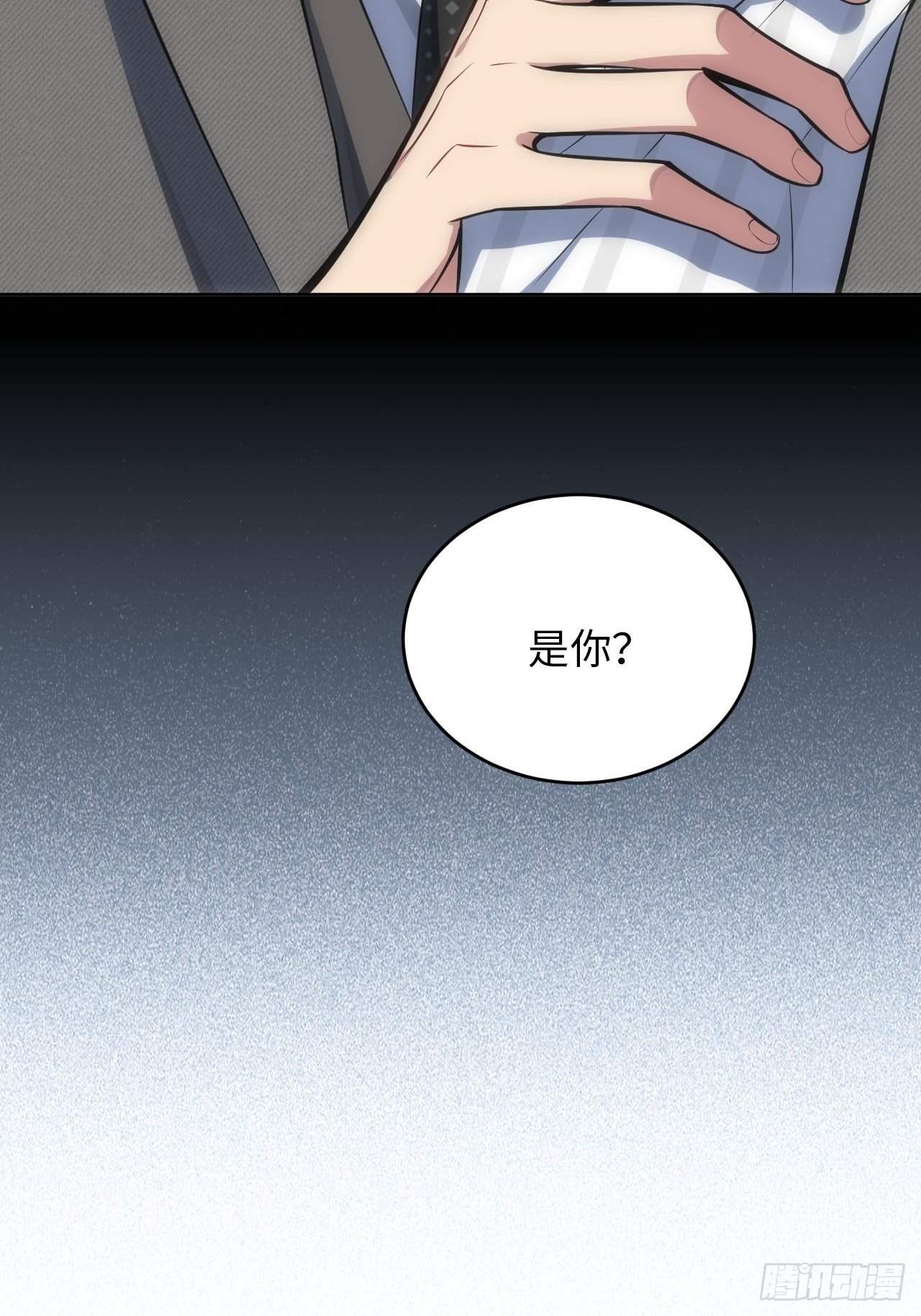 34.身败名裂