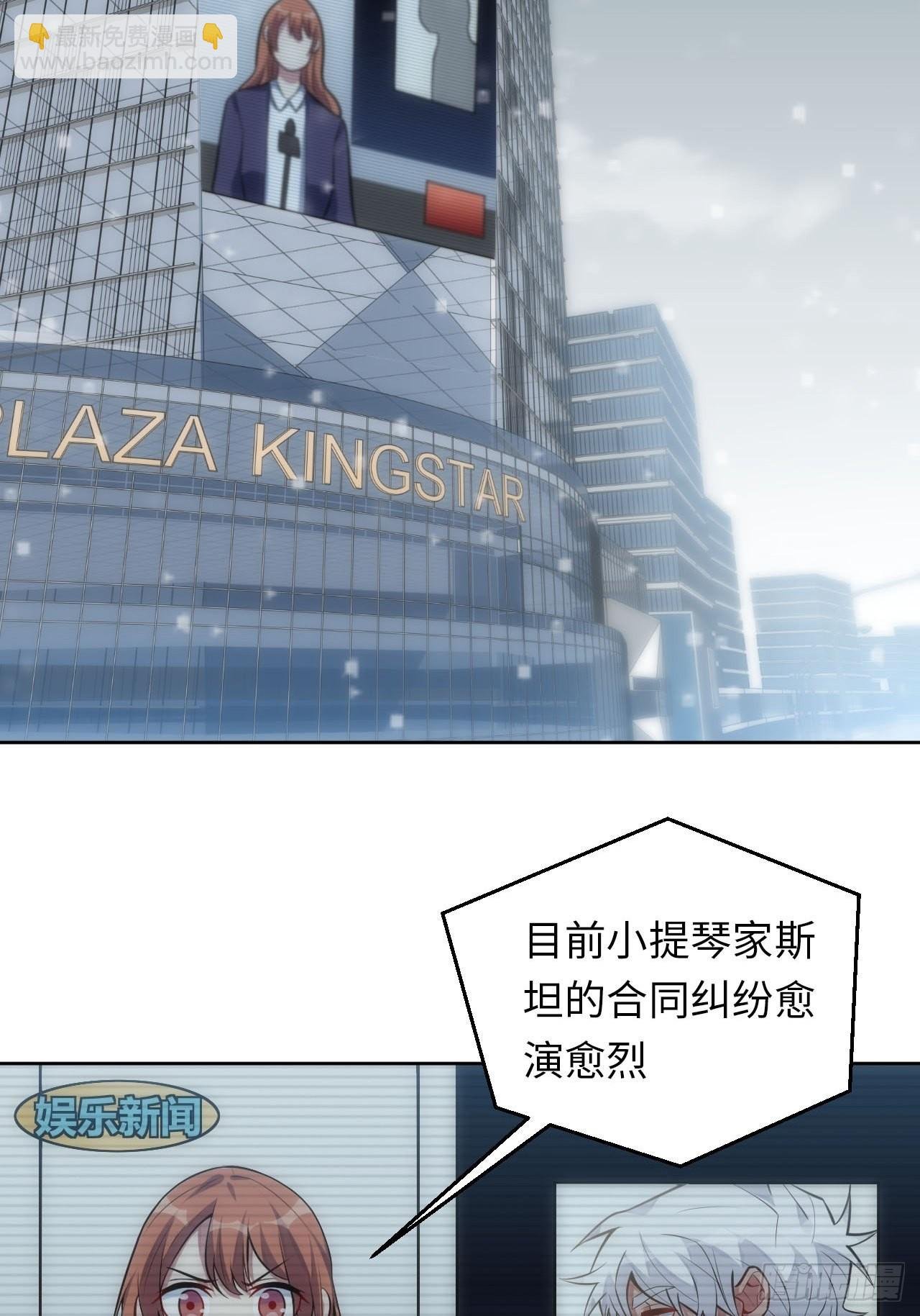 34.身败名裂