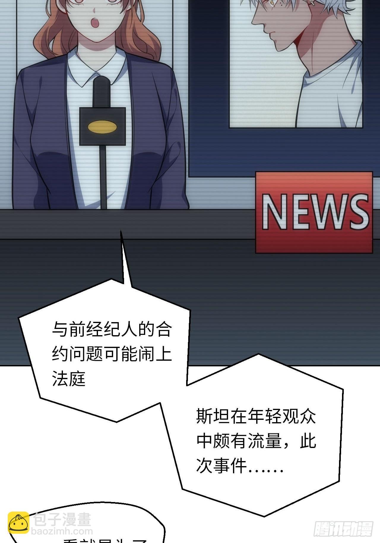 34.身败名裂