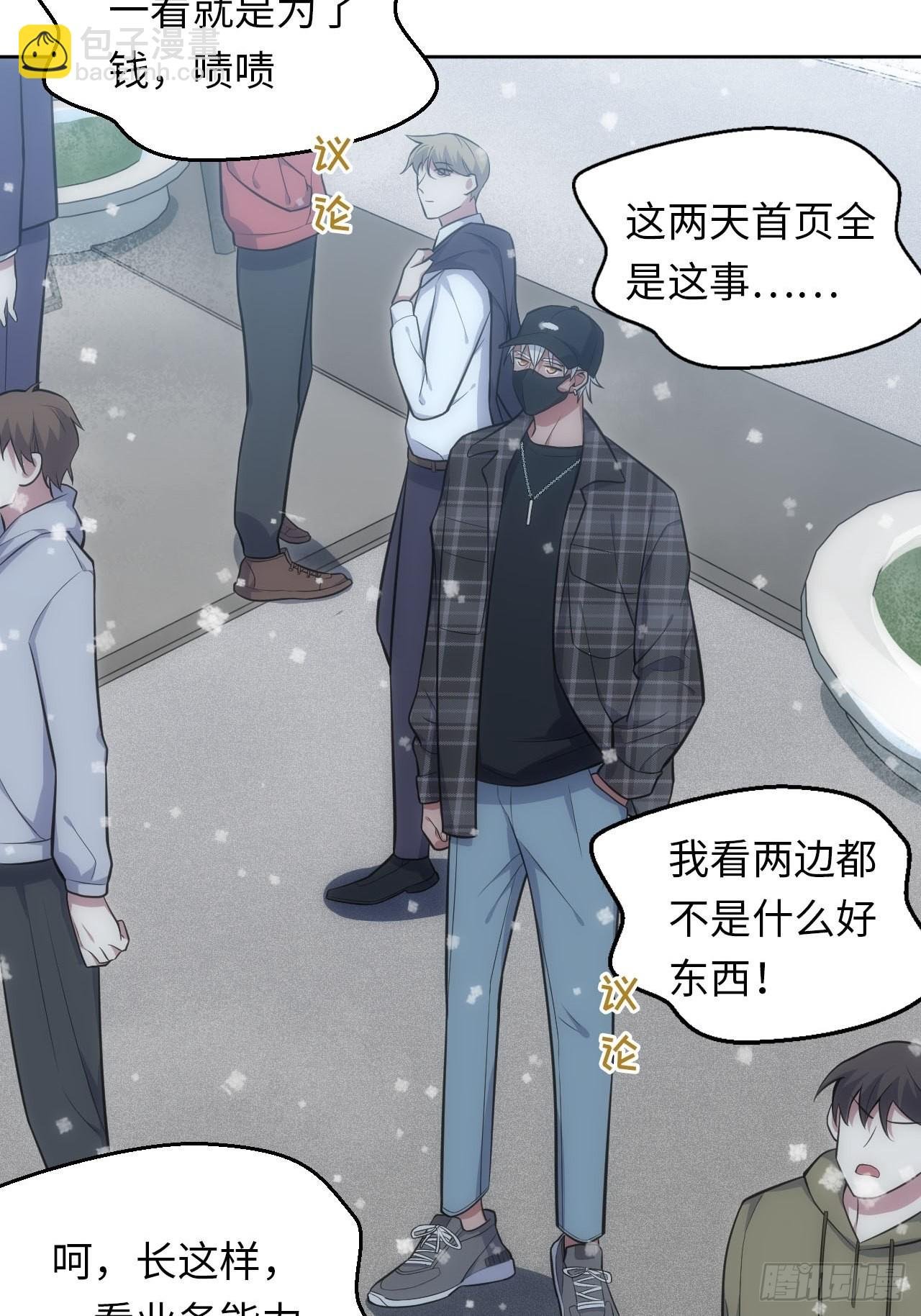 34.身败名裂