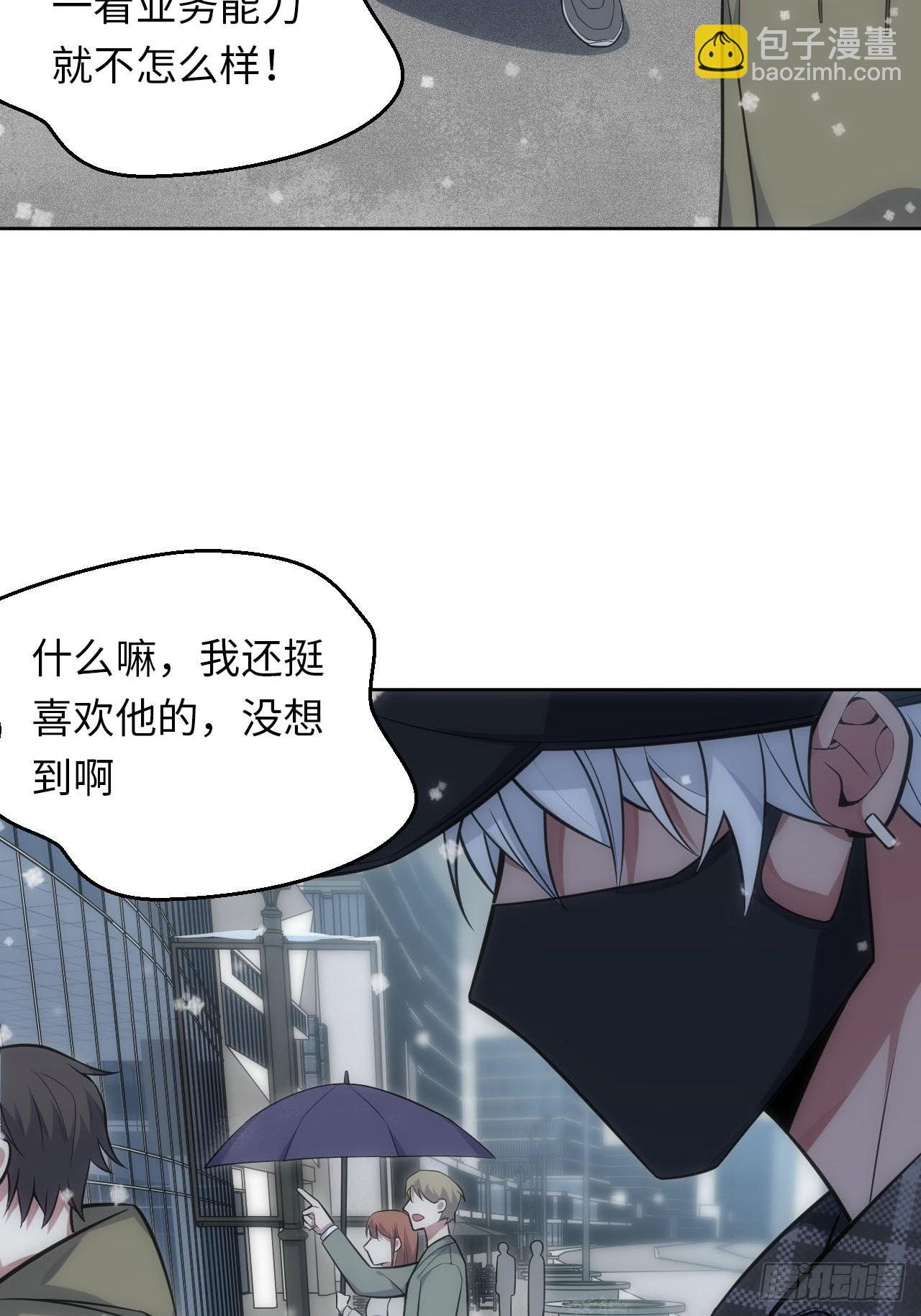 34.身败名裂