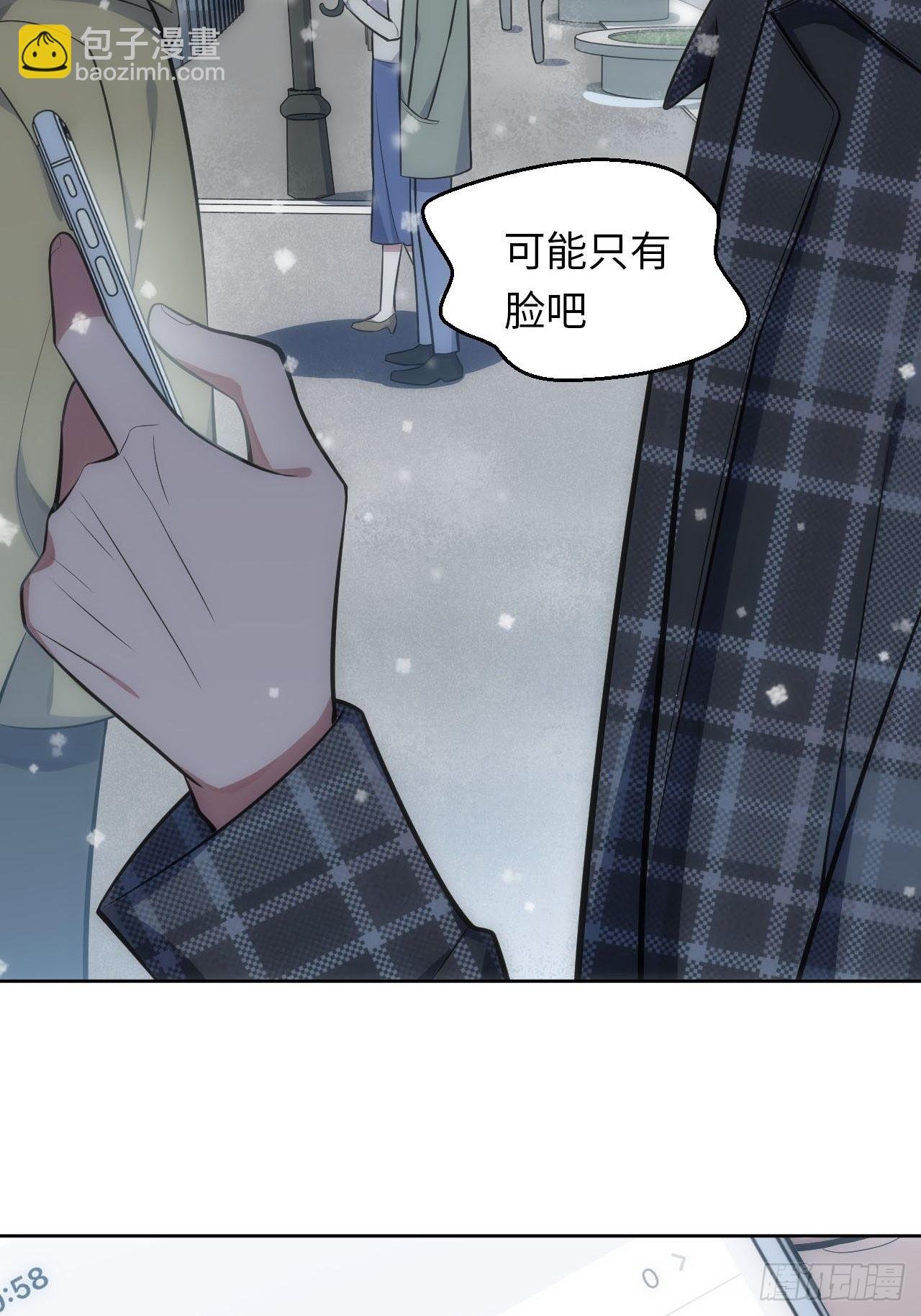 34.身败名裂