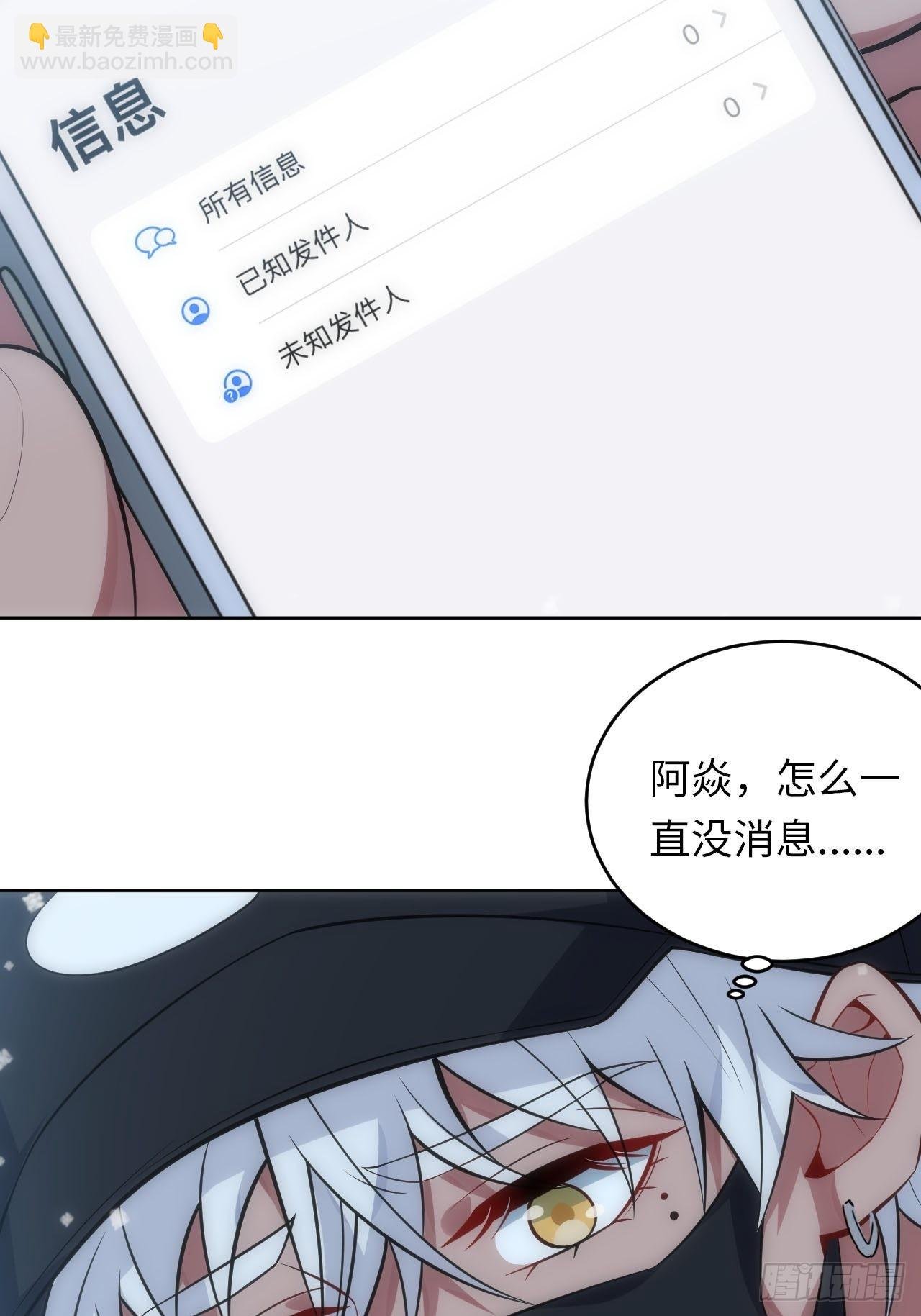 34.身败名裂