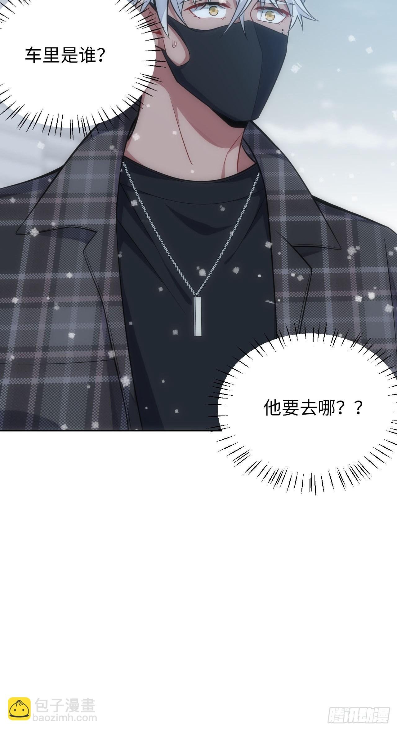 34.身败名裂