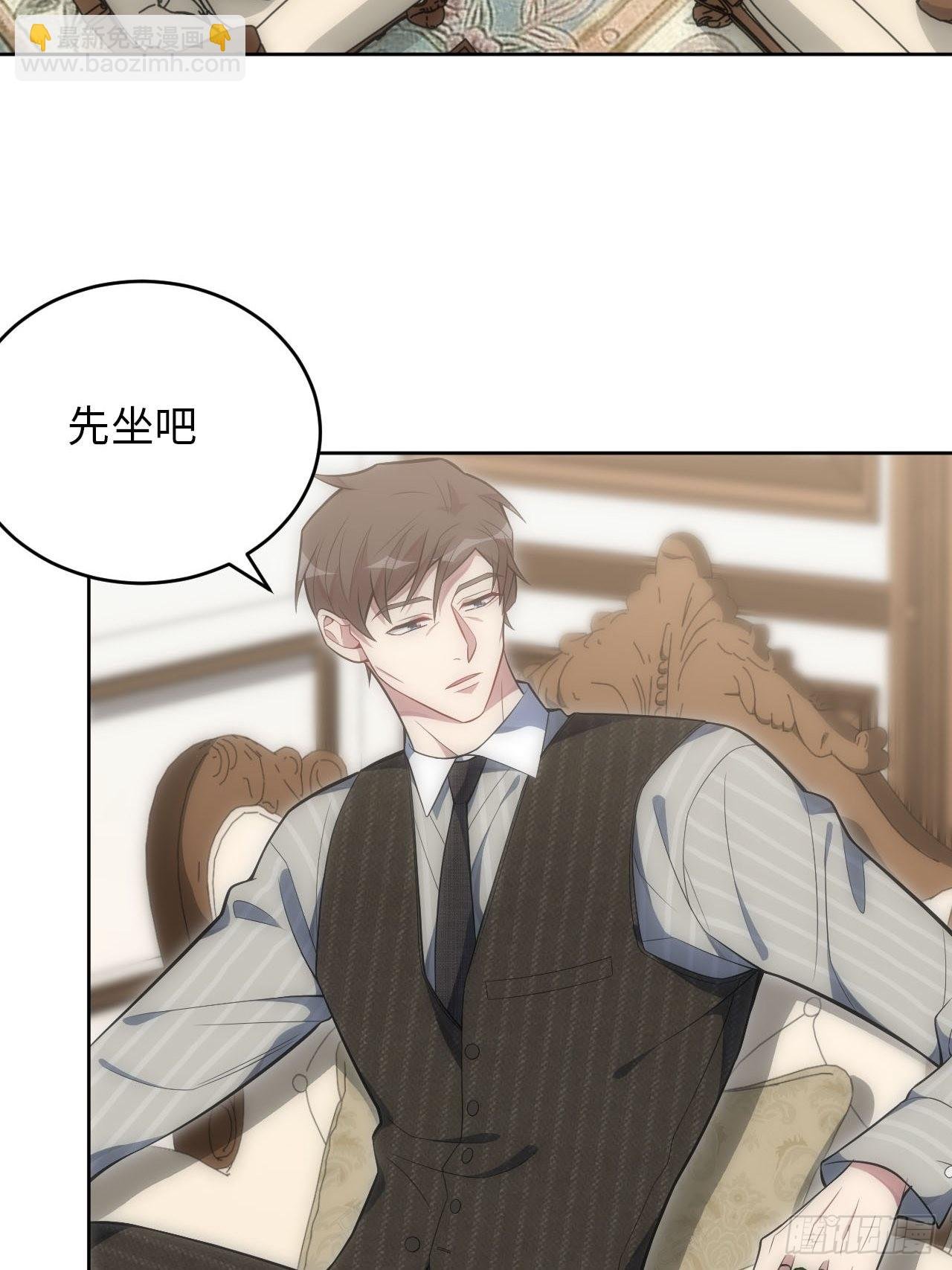35.来自舅舅的警告（上）
