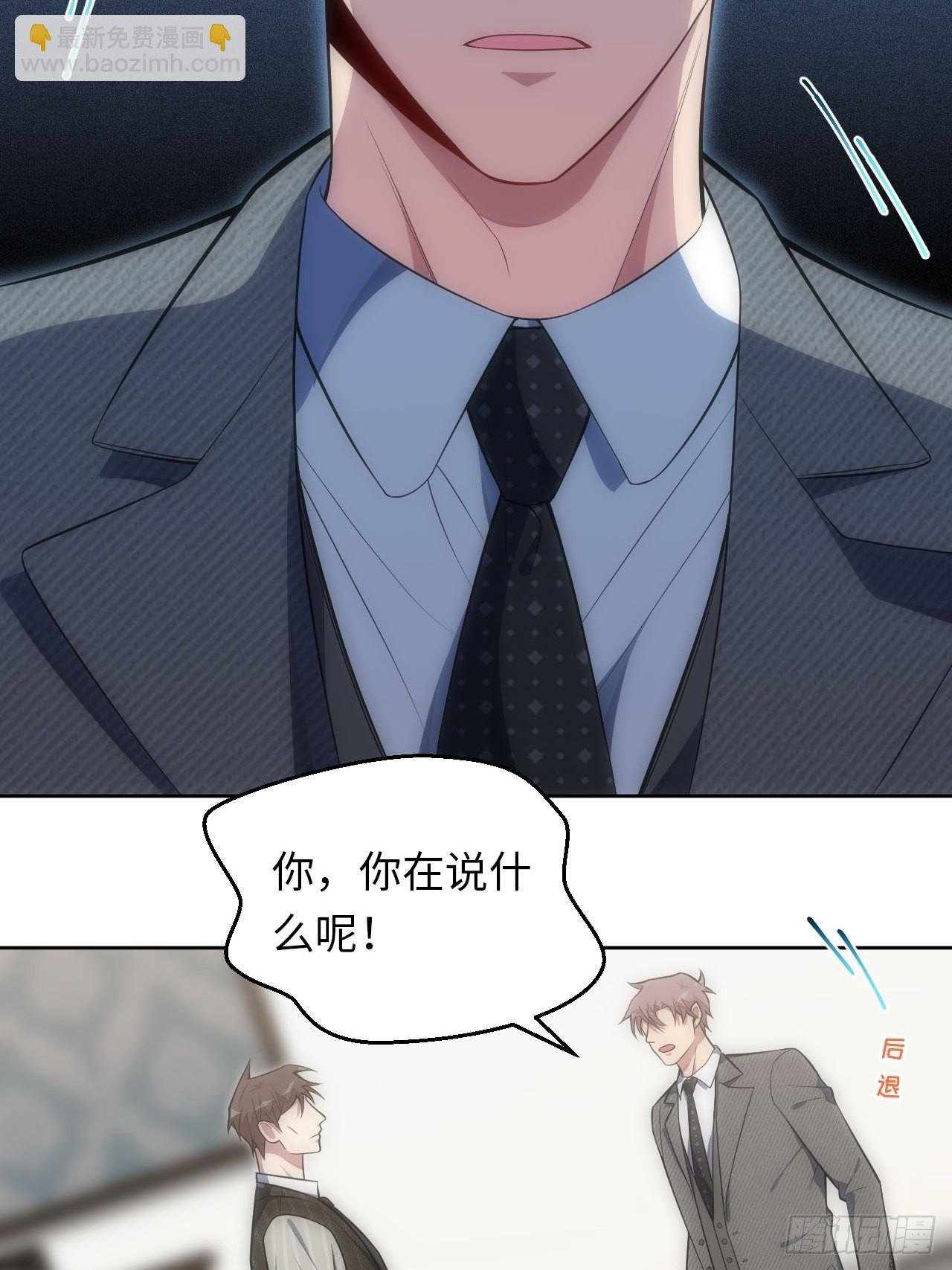 35.来自舅舅的警告（上）
