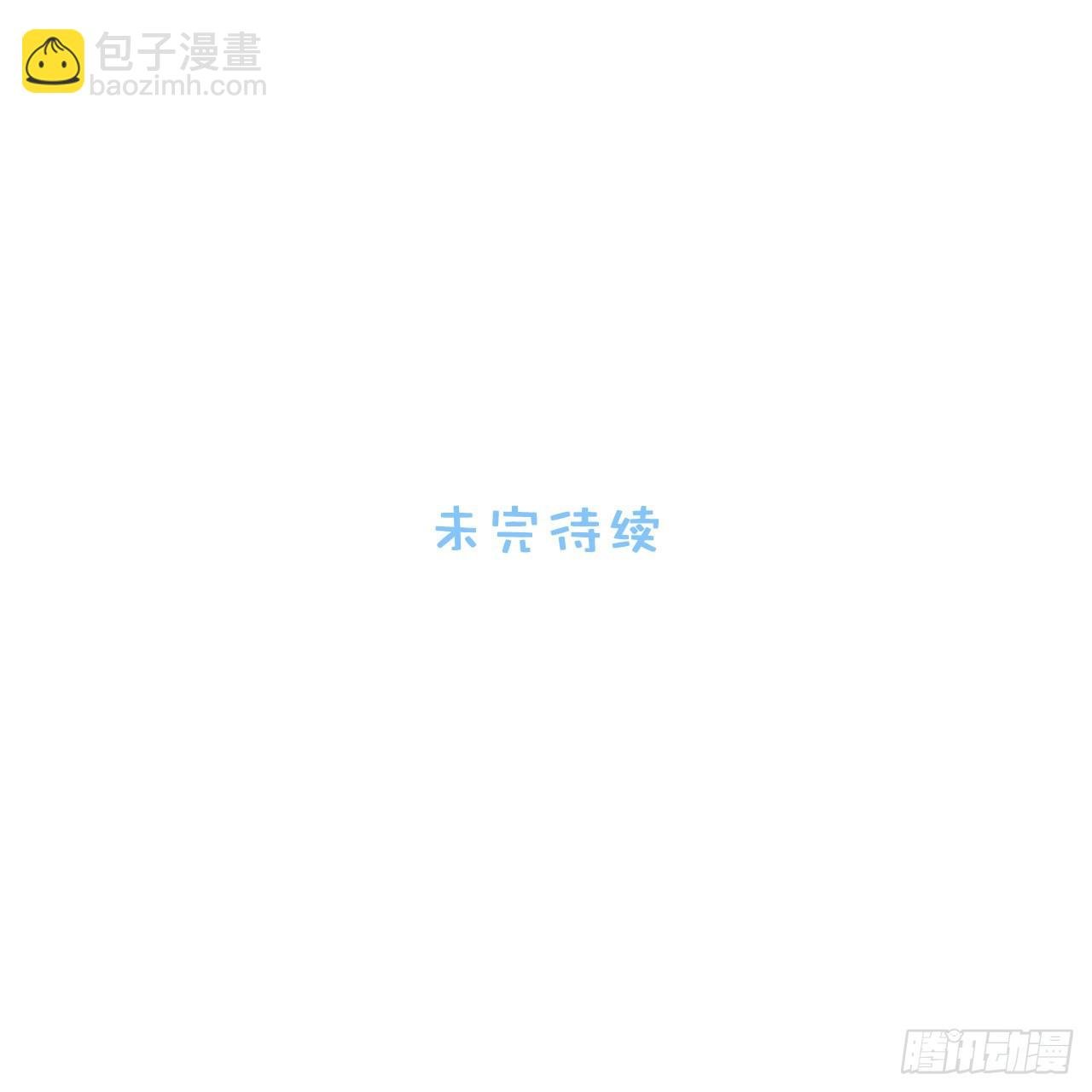 35.来自舅舅的警告（上）