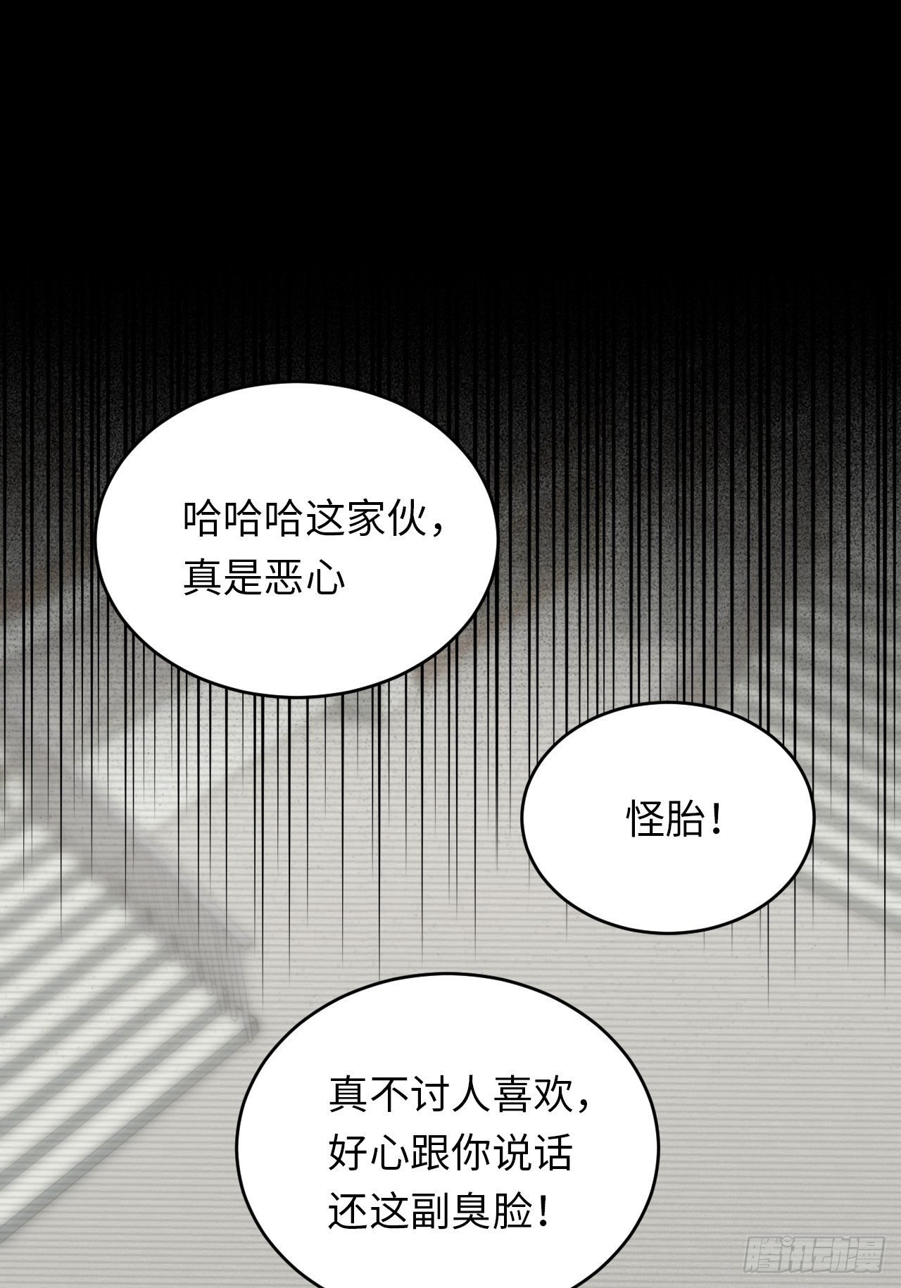 36.来自舅舅的警告（下）