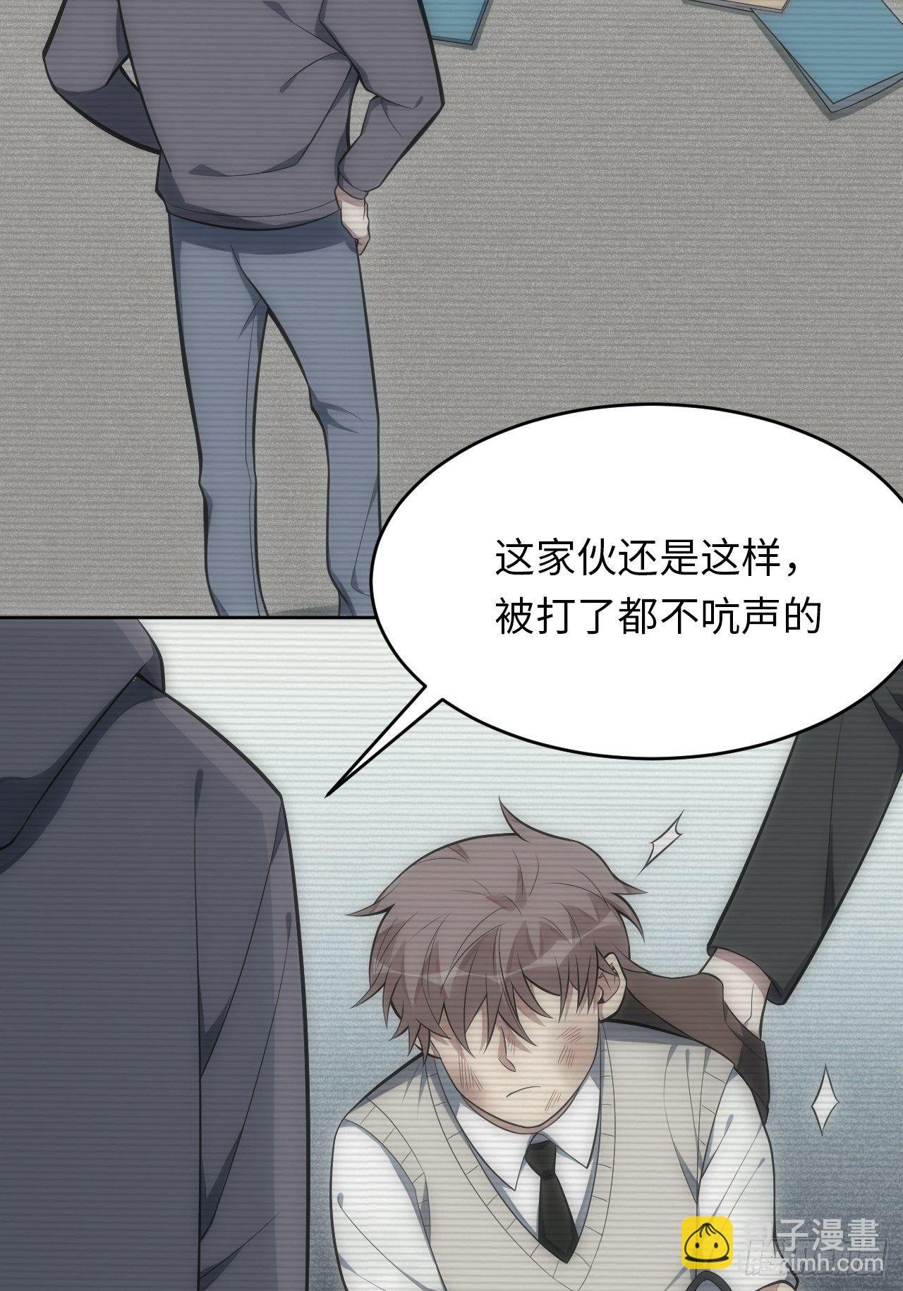 36.来自舅舅的警告（下）