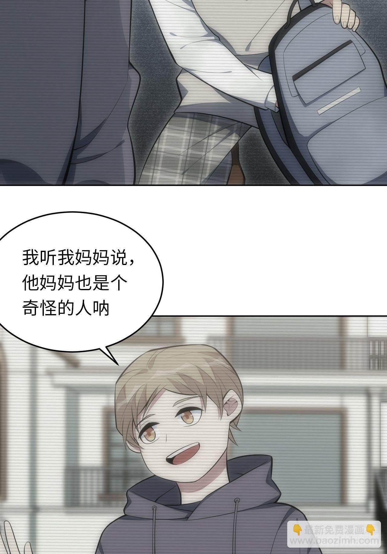 36.来自舅舅的警告（下）