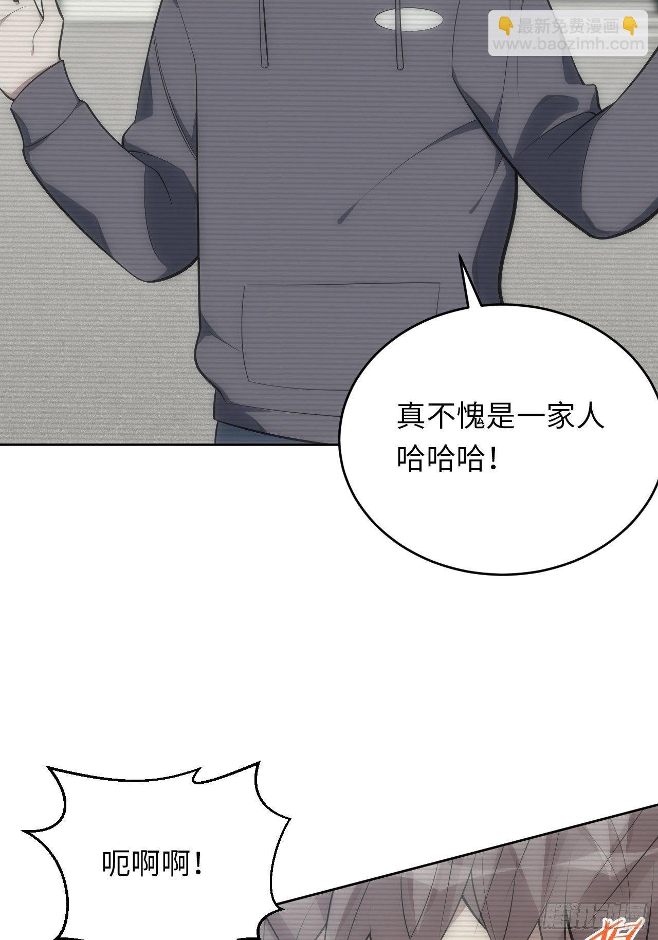 36.来自舅舅的警告（下）