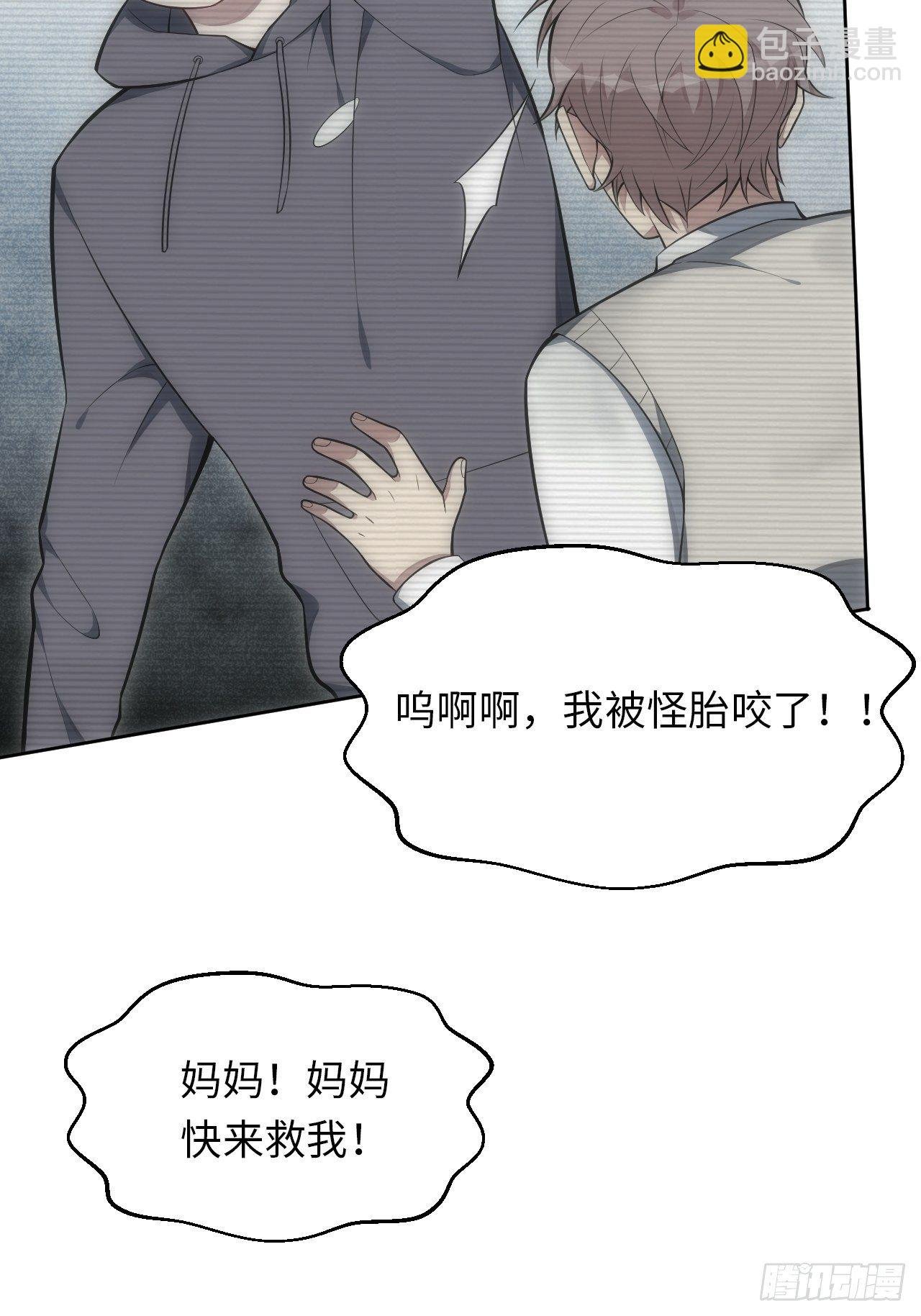 36.来自舅舅的警告（下）