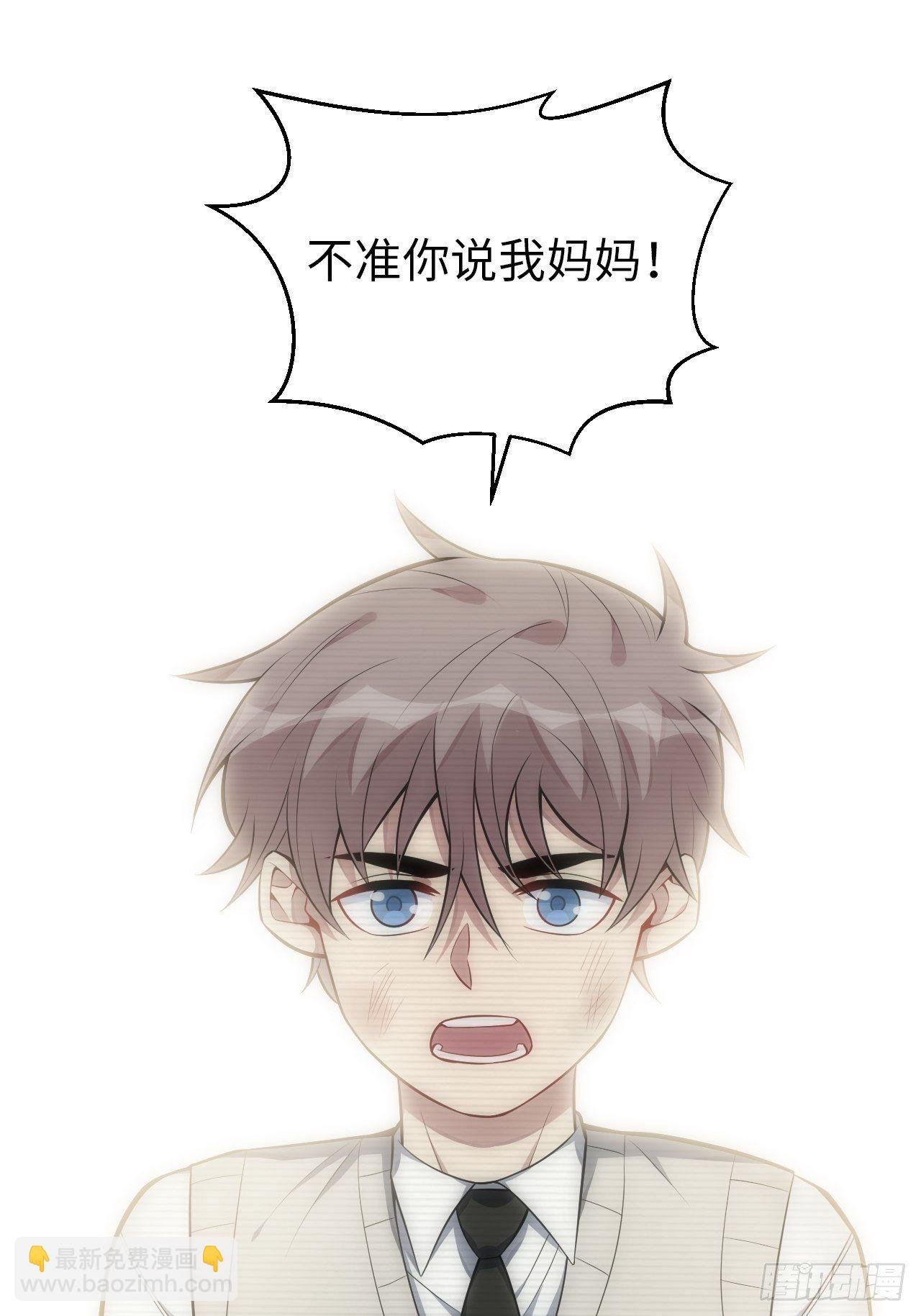 36.来自舅舅的警告（下）