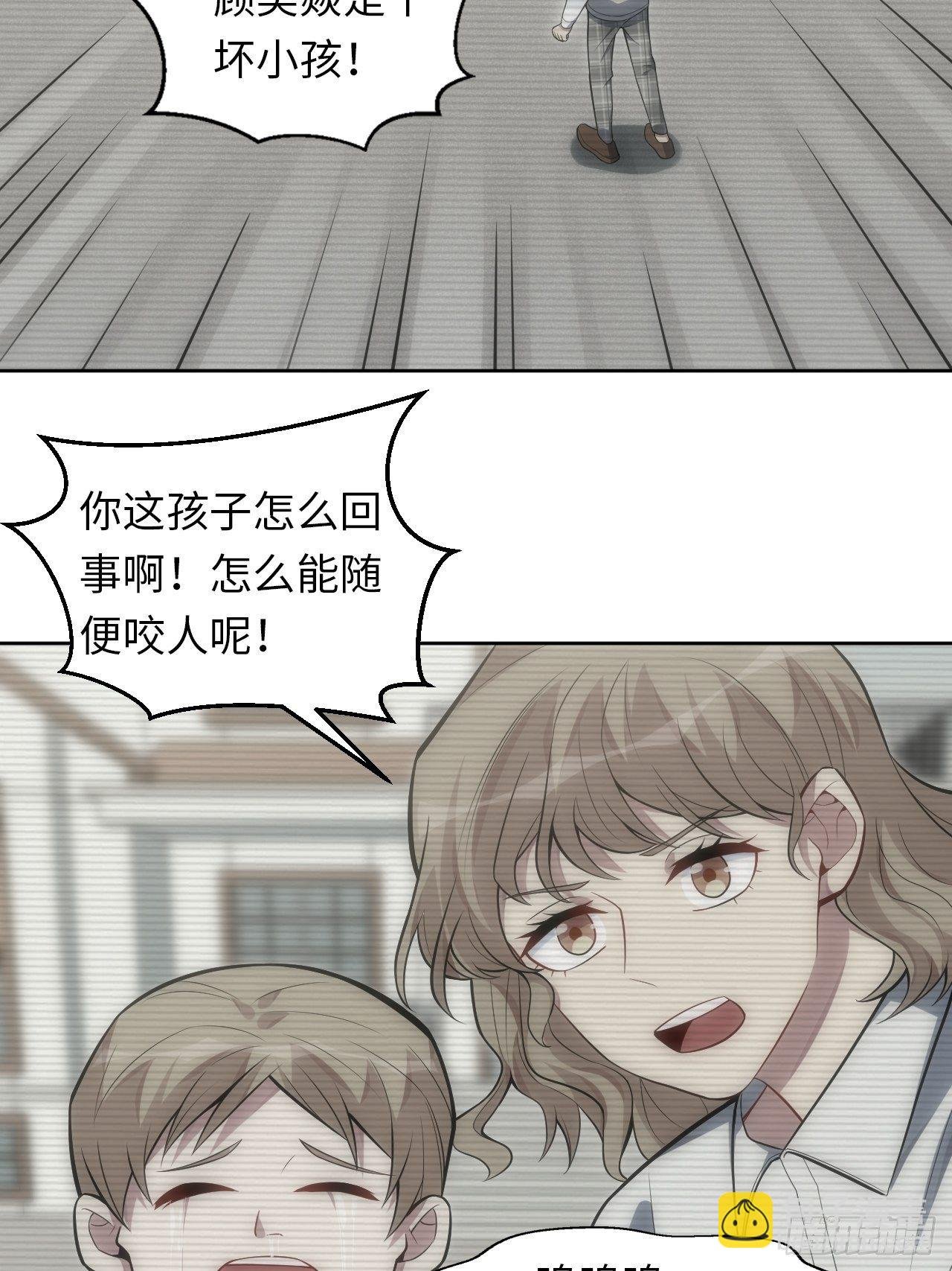 36.来自舅舅的警告（下）