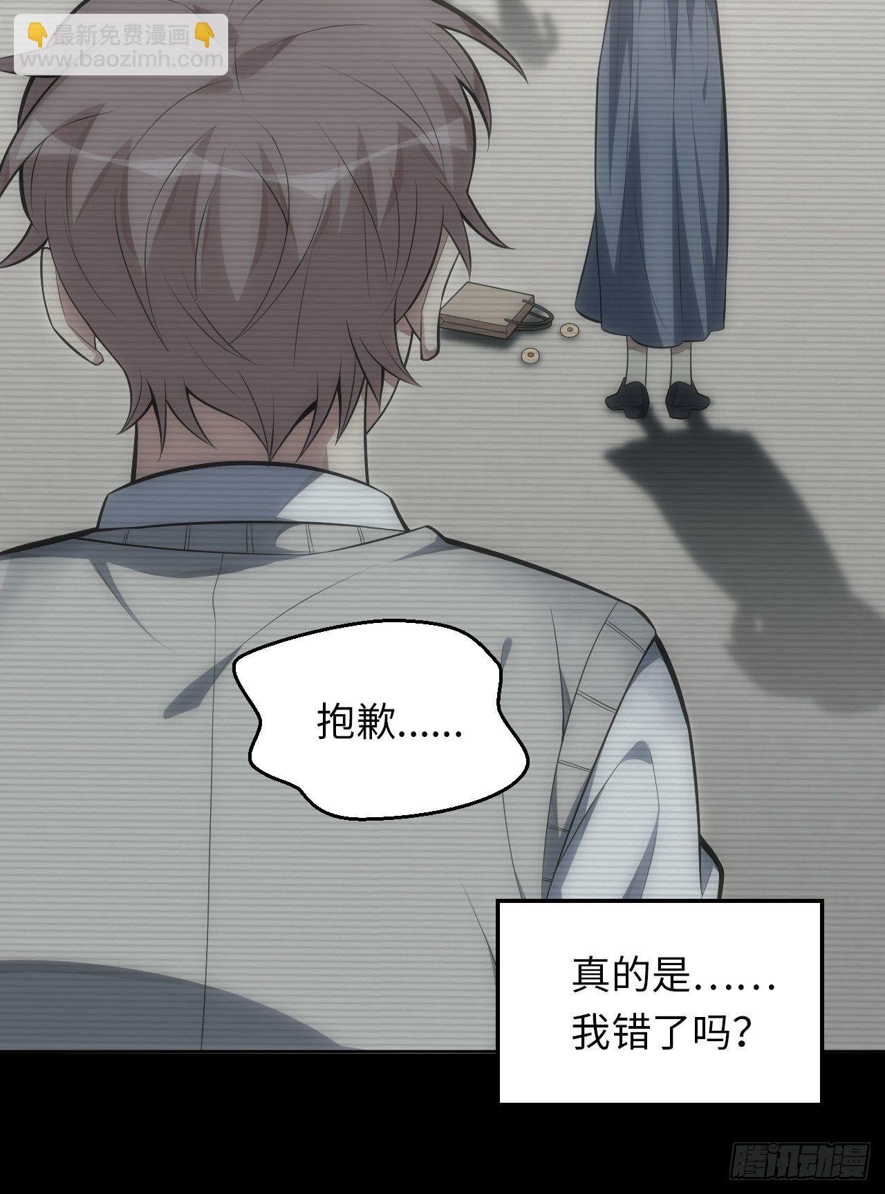36.来自舅舅的警告（下）