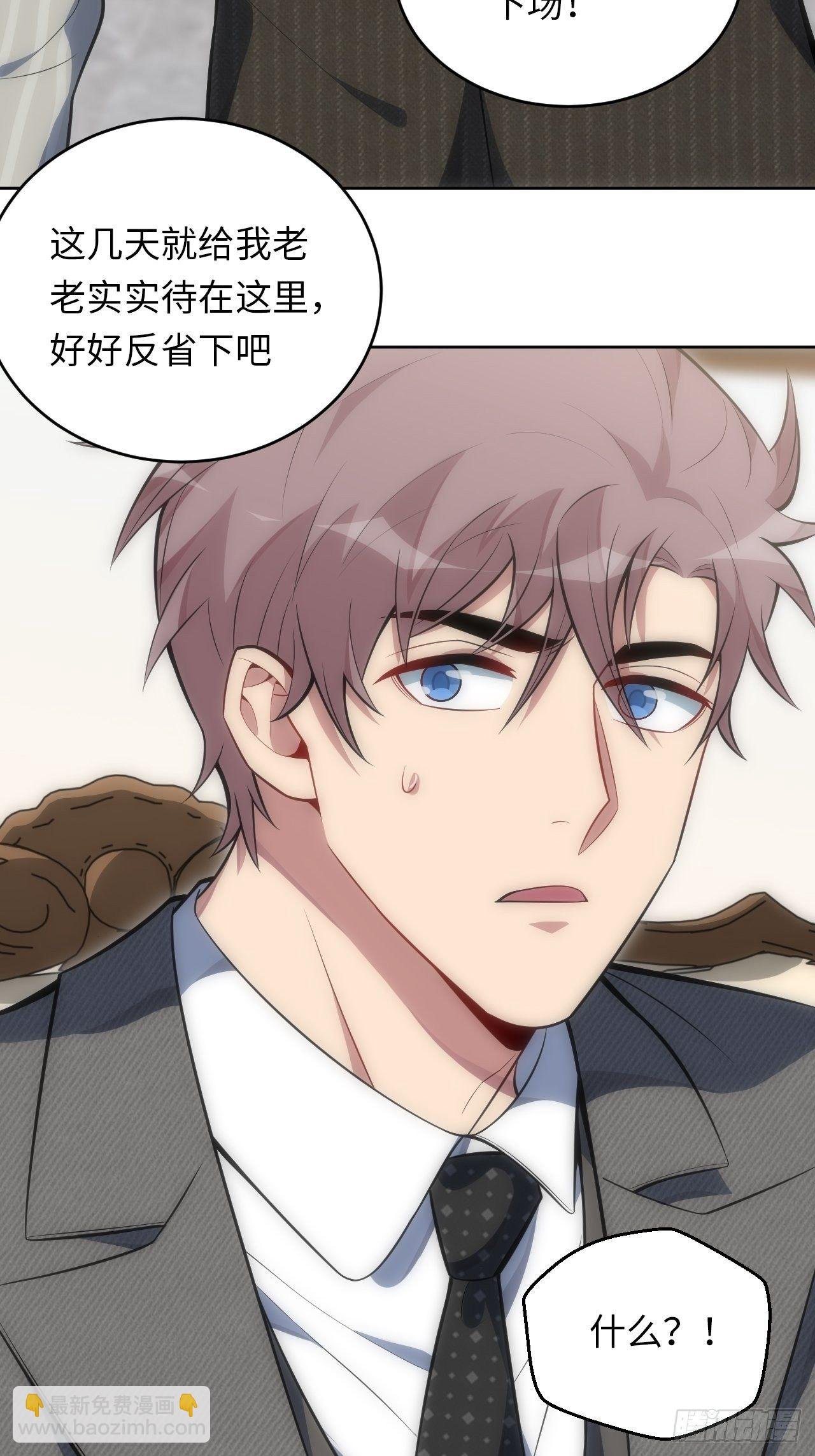 36.来自舅舅的警告（下）