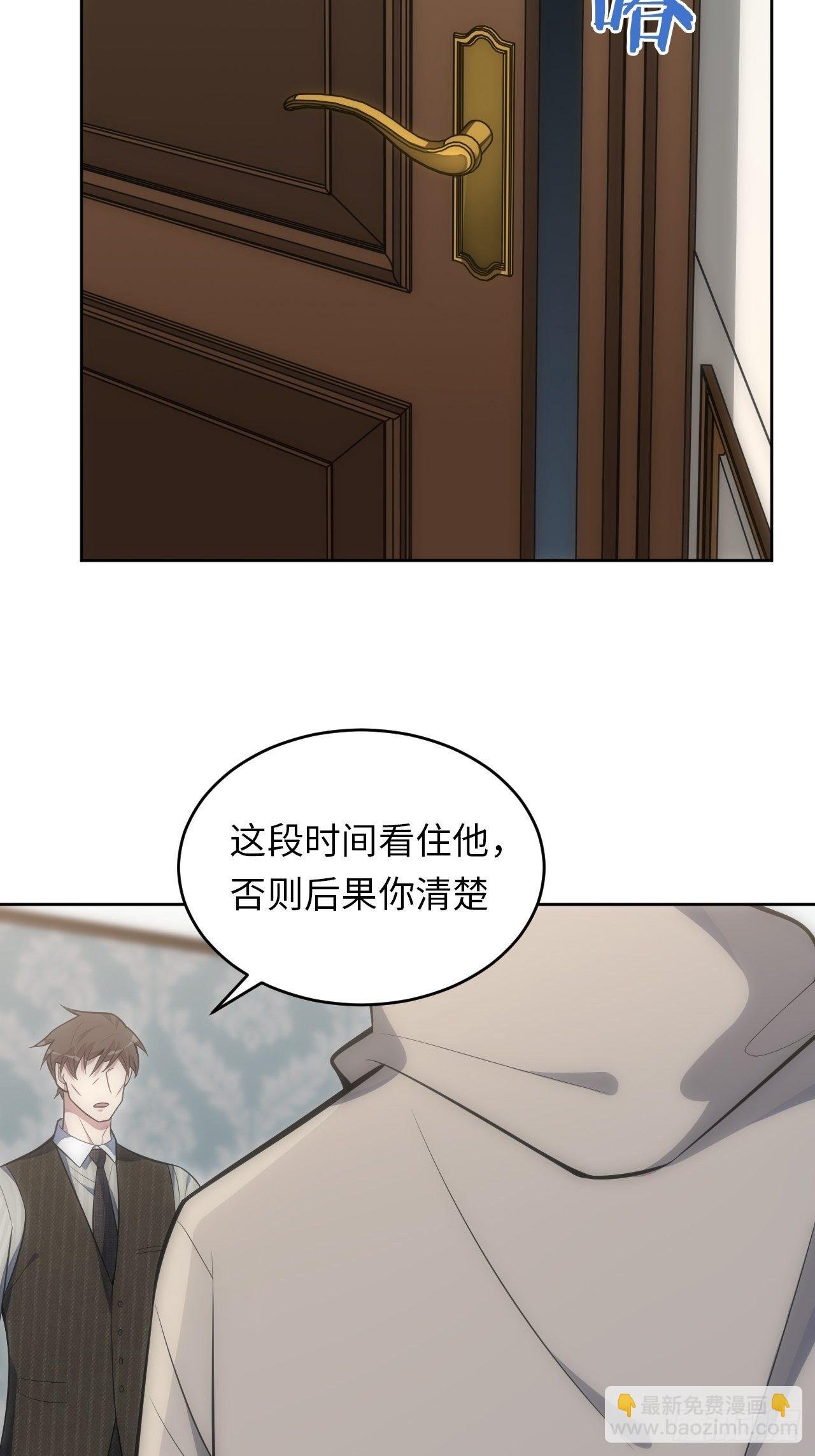 36.来自舅舅的警告（下）