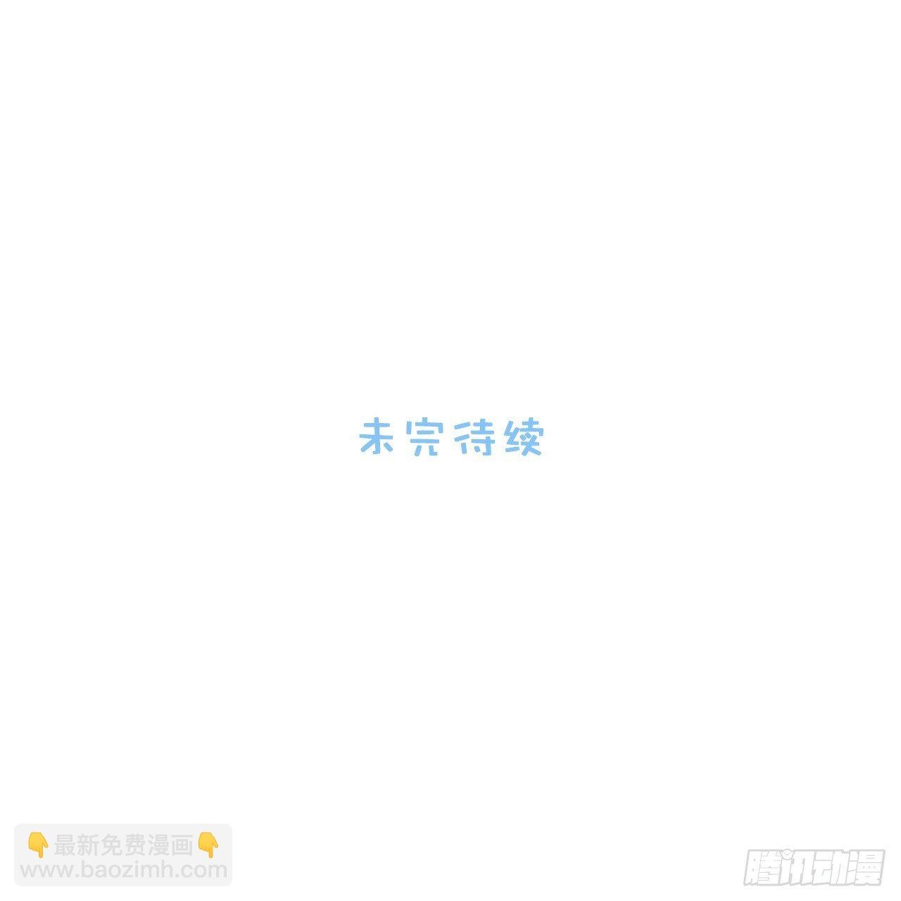 36.来自舅舅的警告（下）