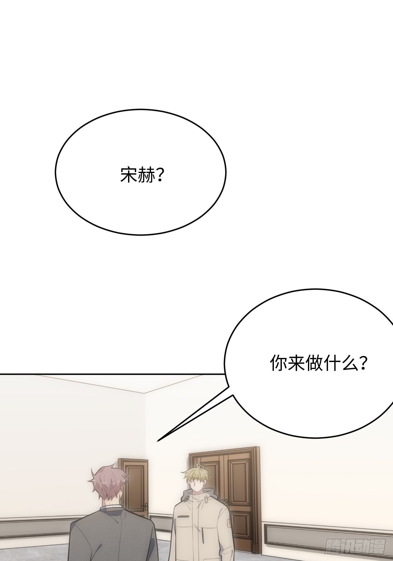 37.封闭空间与童年阴影