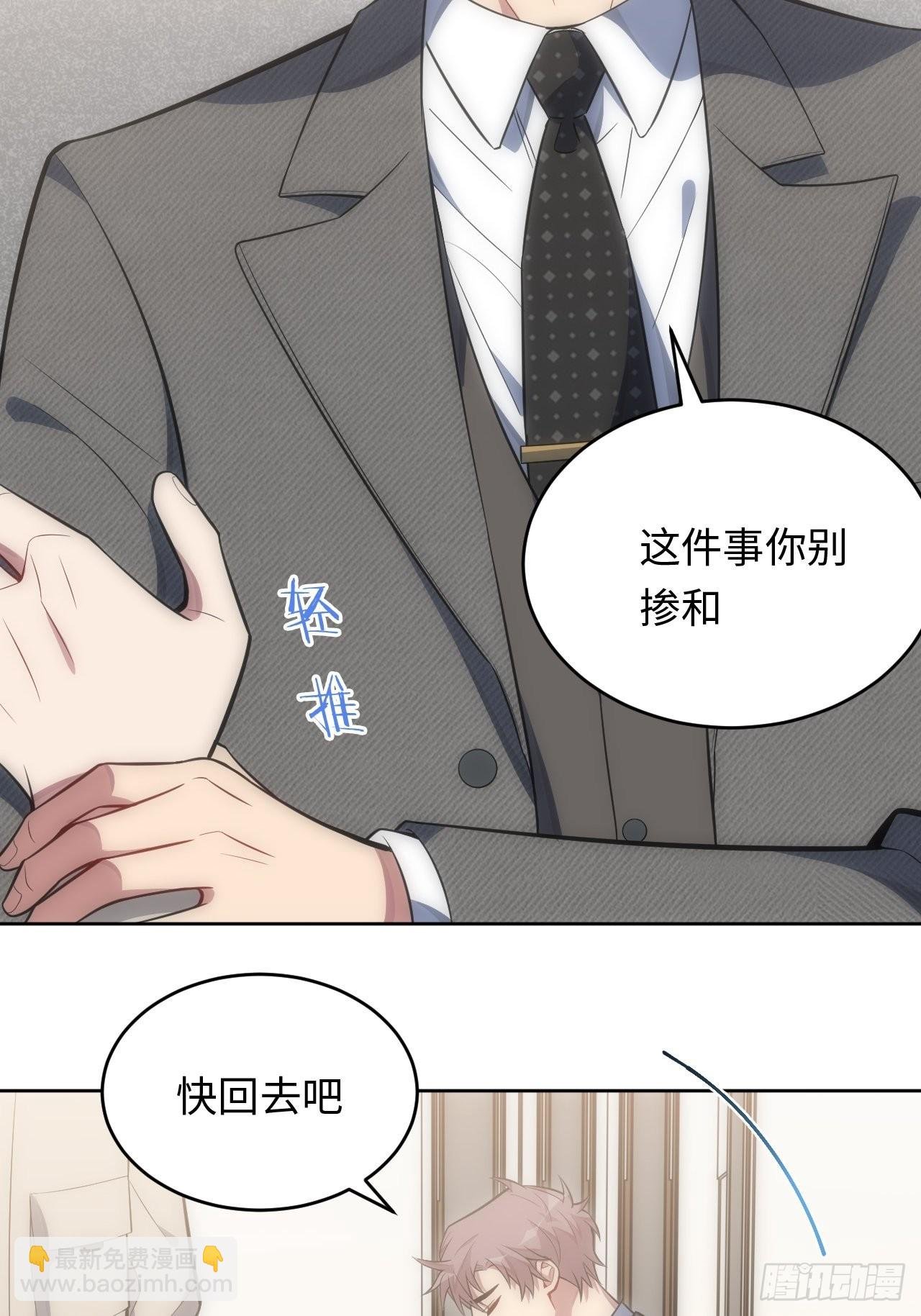 37.封闭空间与童年阴影