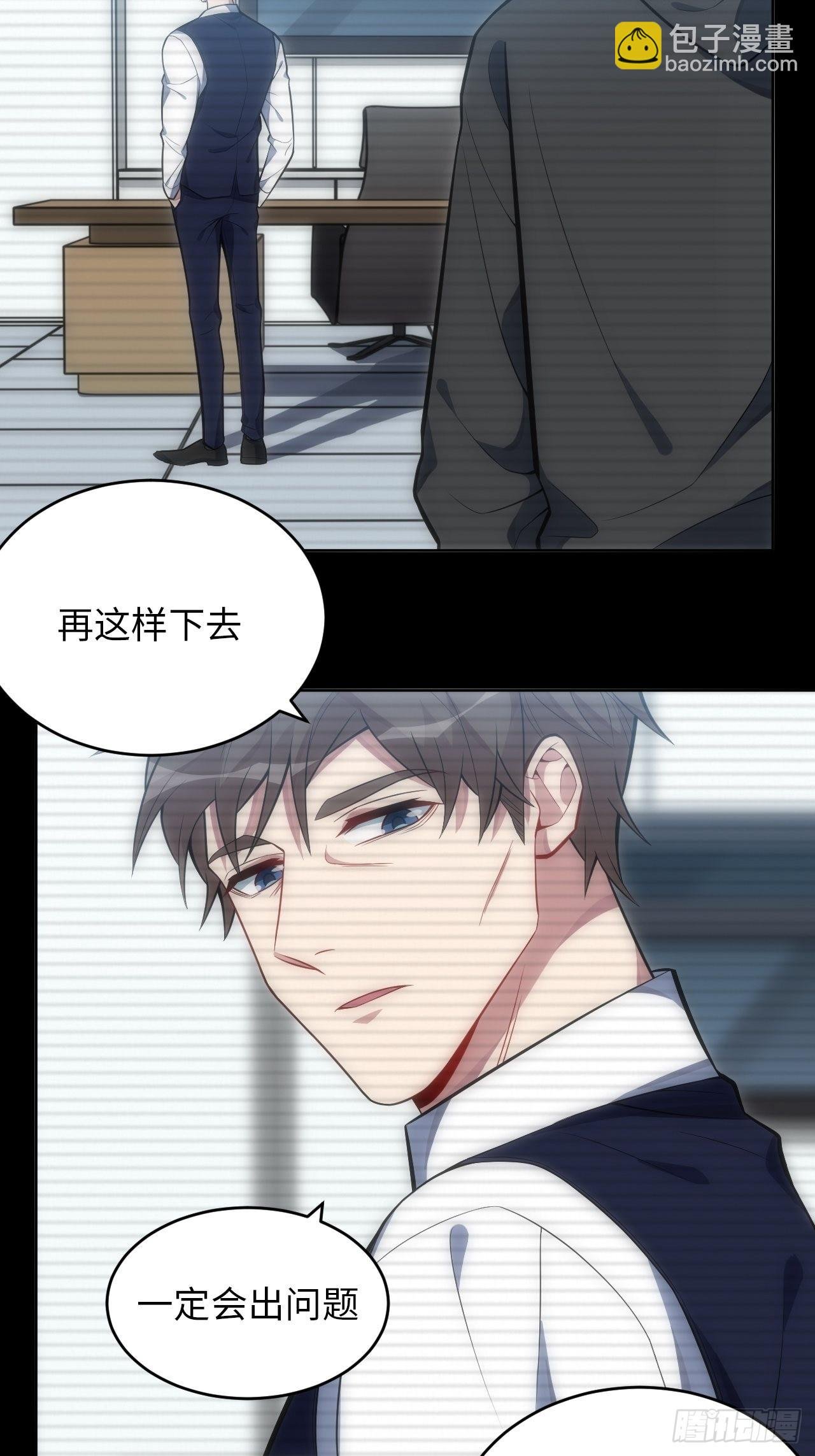 37.封闭空间与童年阴影