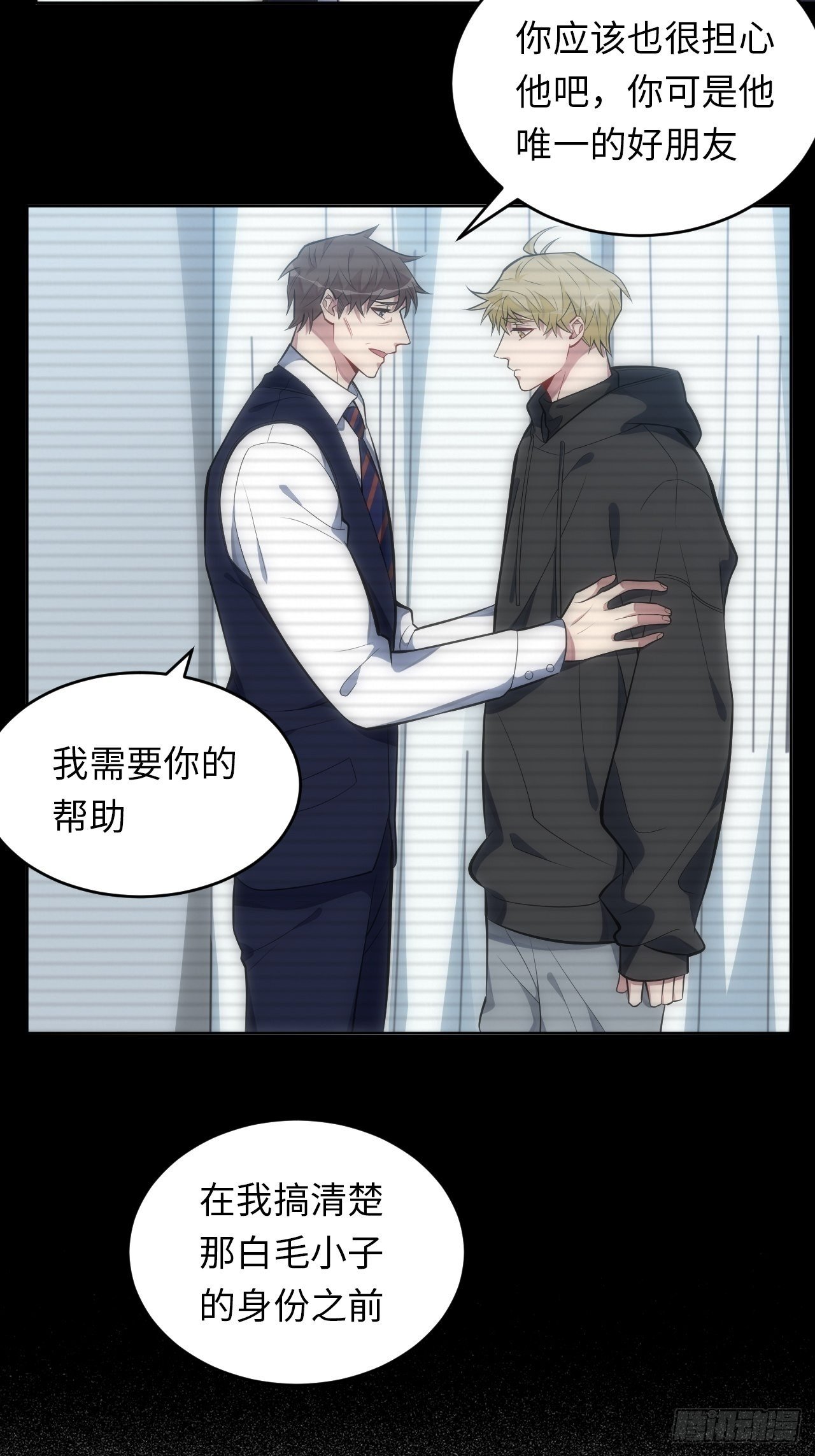 37.封闭空间与童年阴影