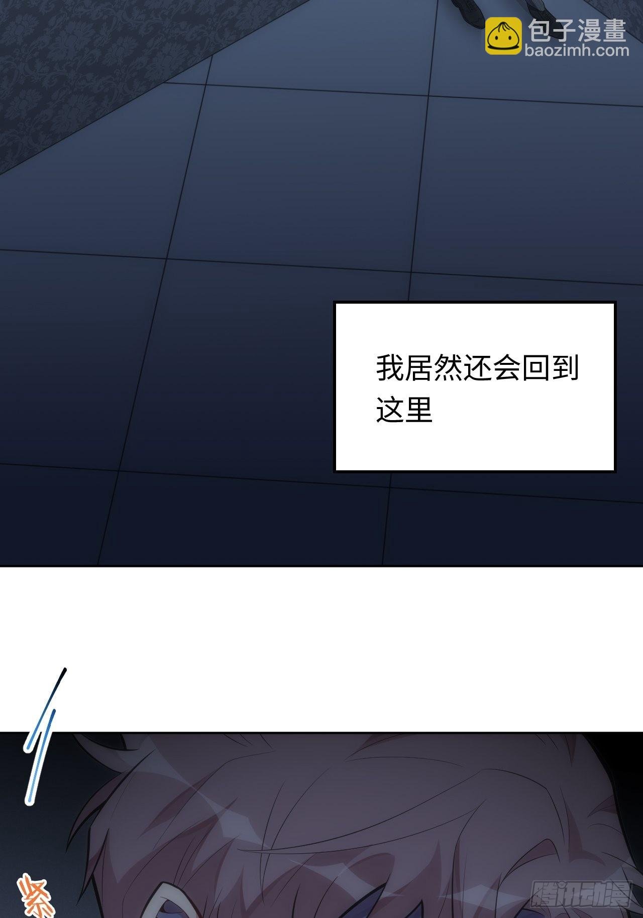 37.封闭空间与童年阴影