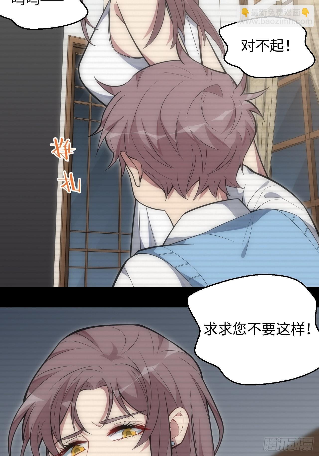 37.封闭空间与童年阴影