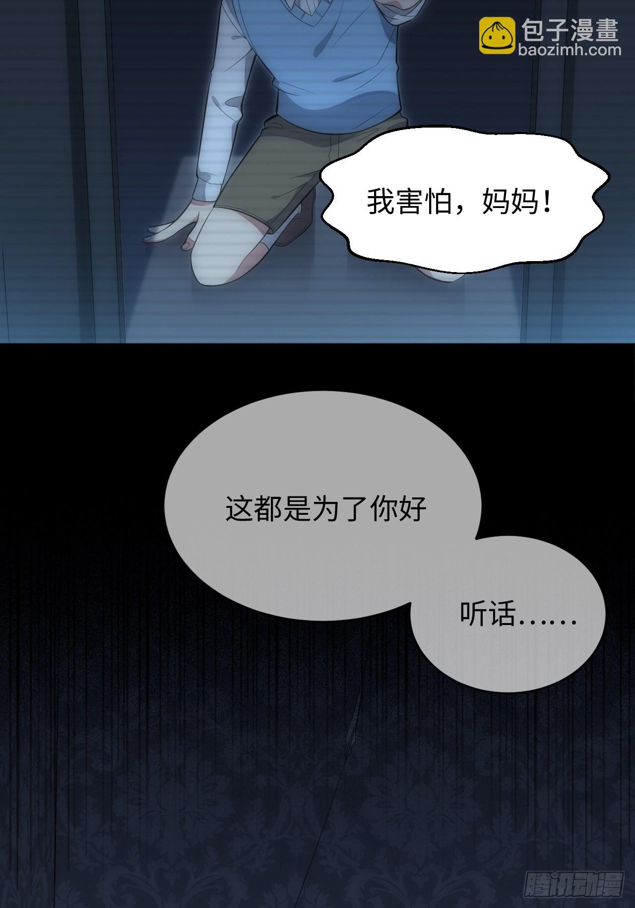 37.封闭空间与童年阴影