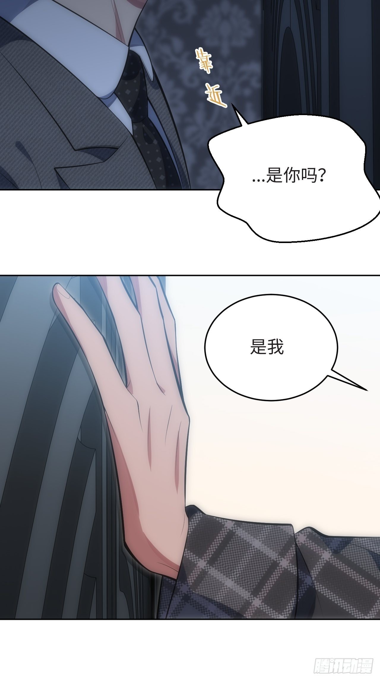 38.你就是独一无二