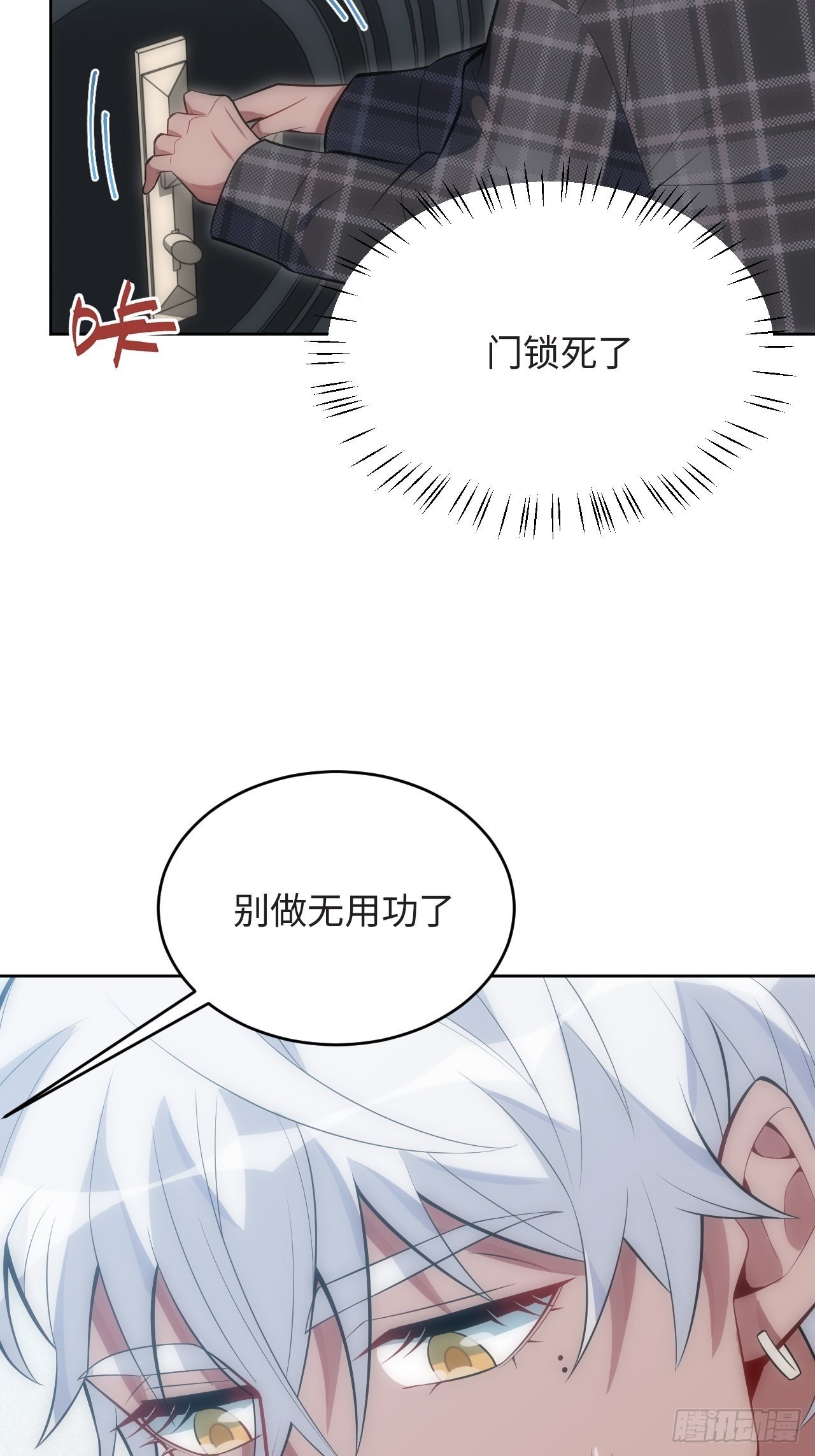 38.你就是独一无二