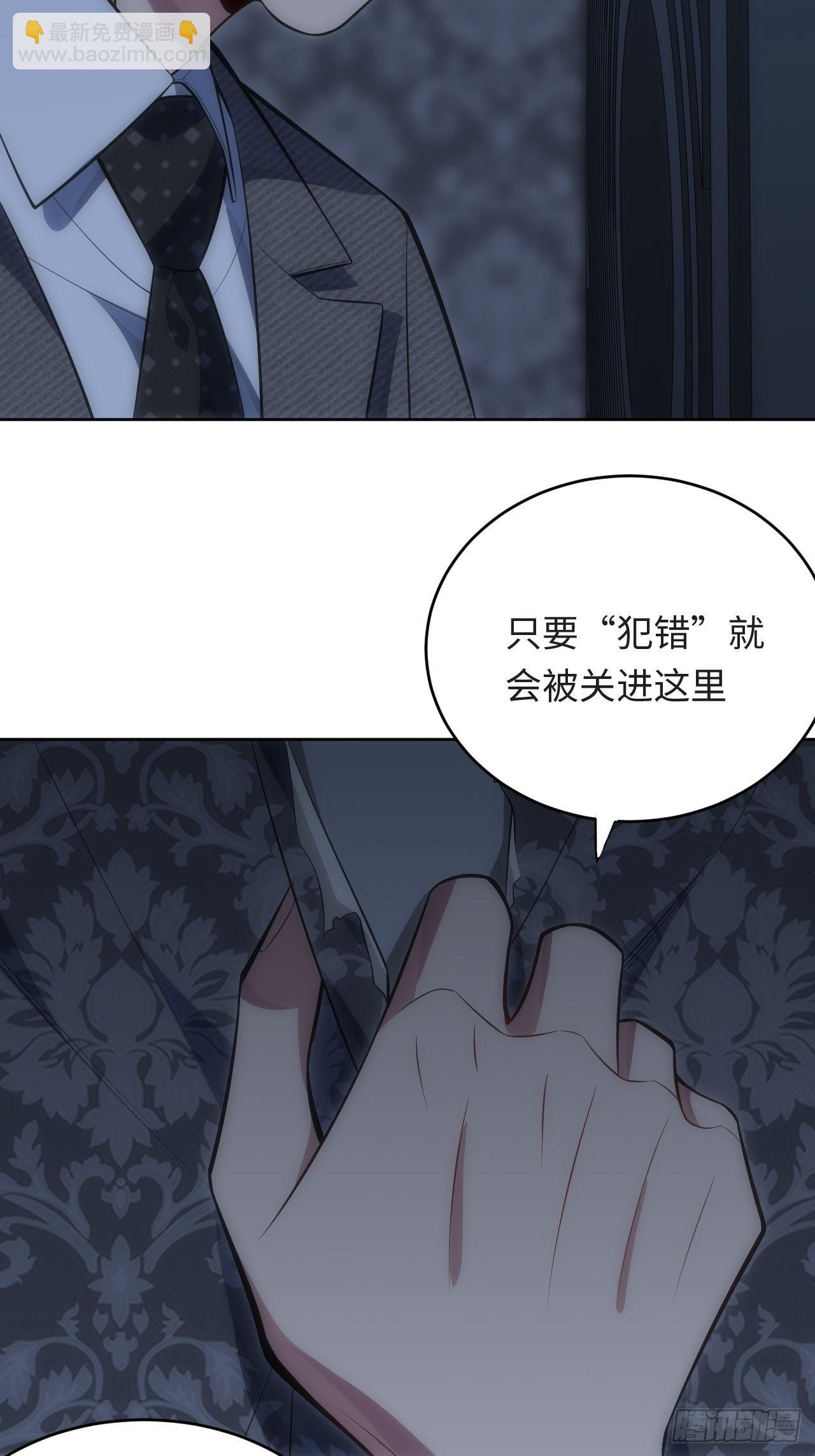 38.你就是独一无二