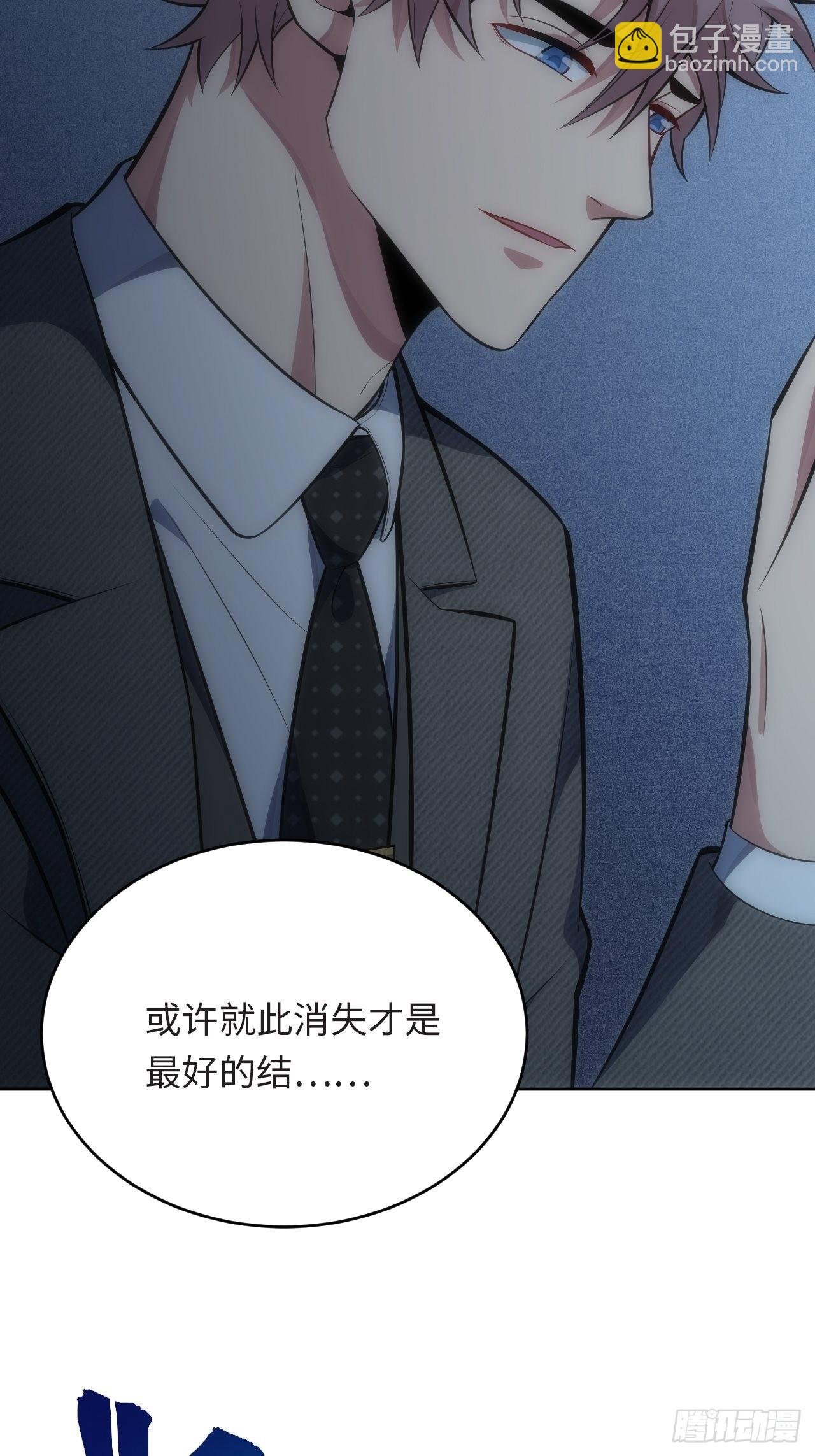 38.你就是独一无二
