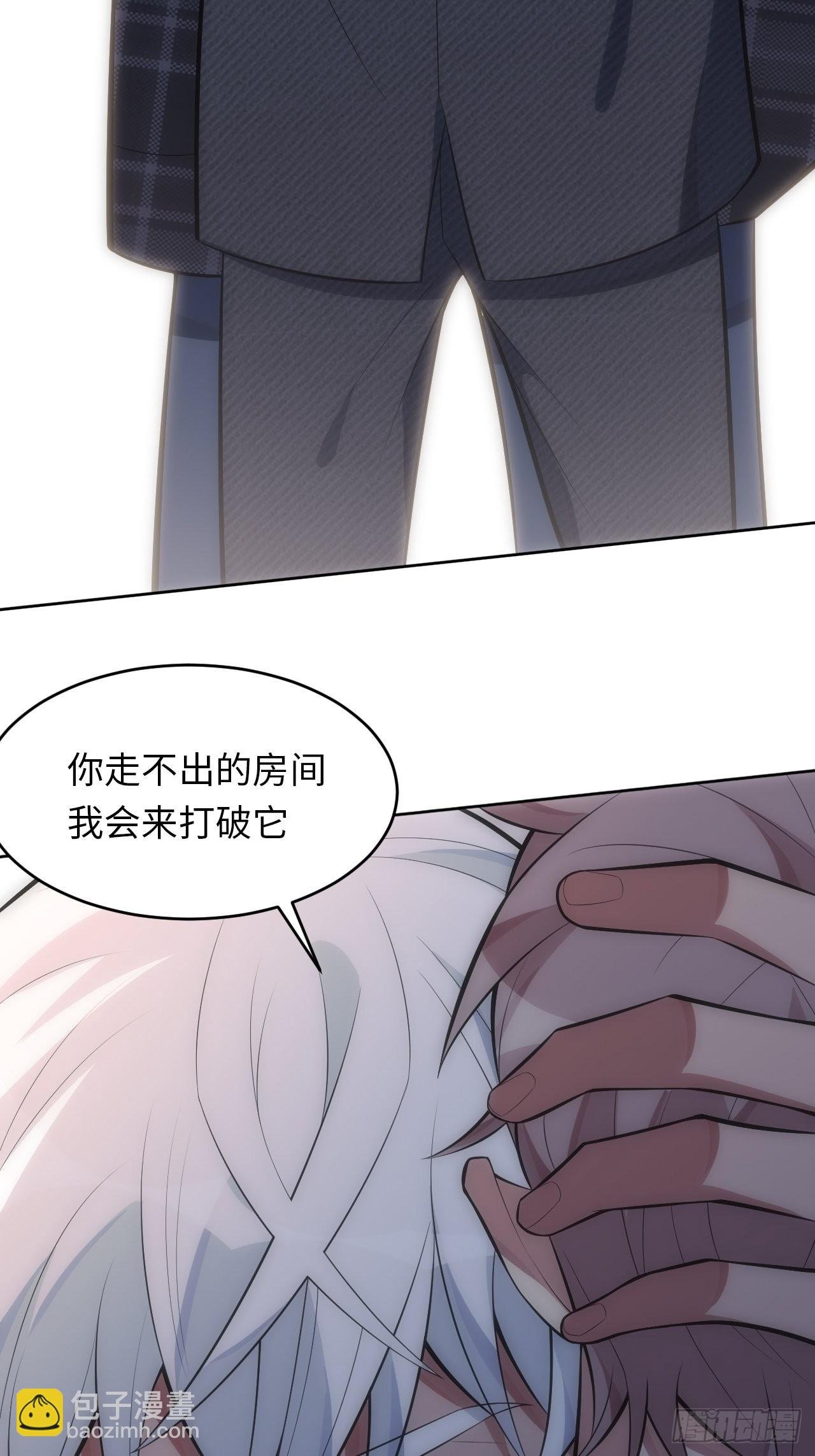 38.你就是独一无二