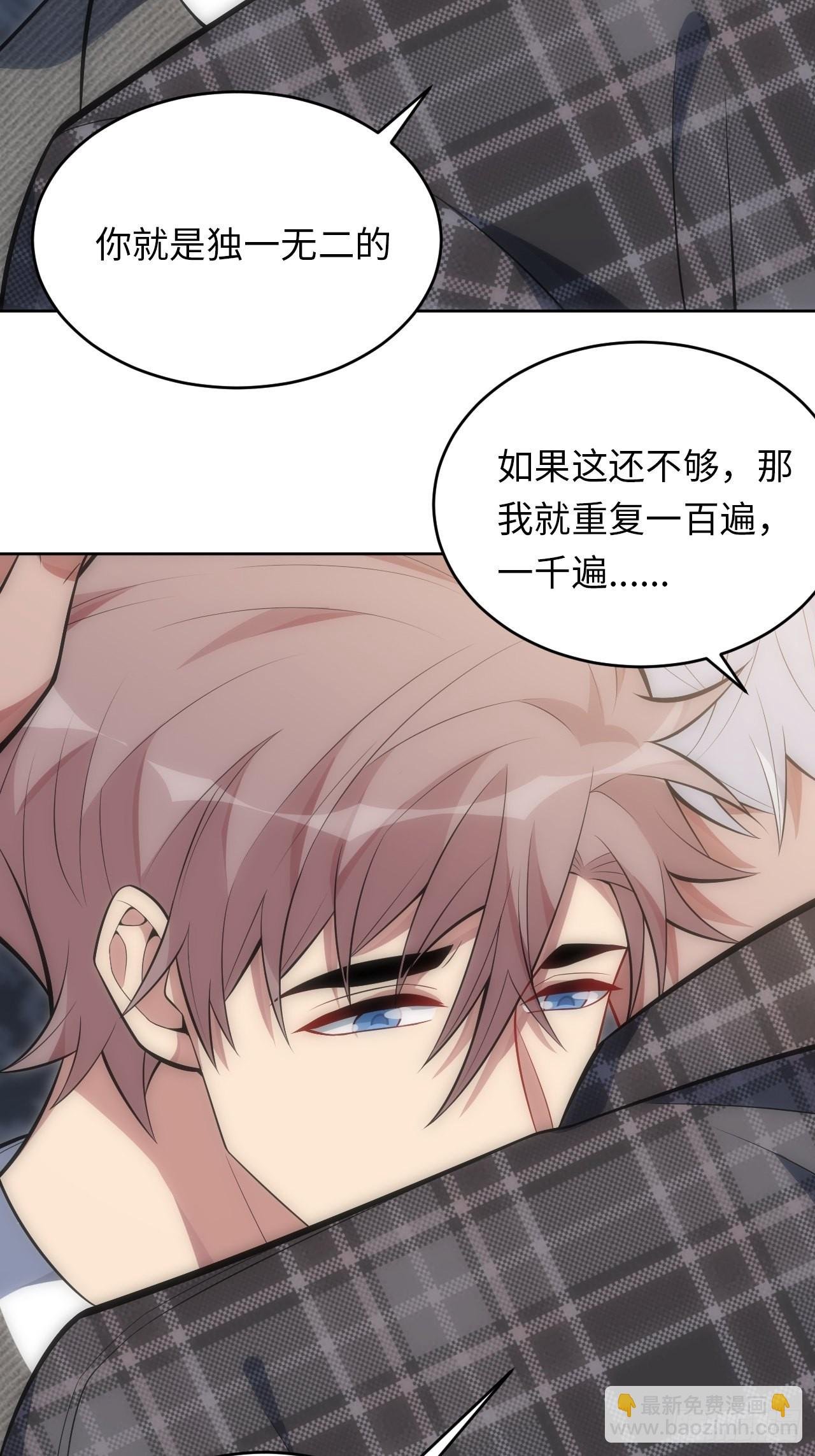 38.你就是独一无二