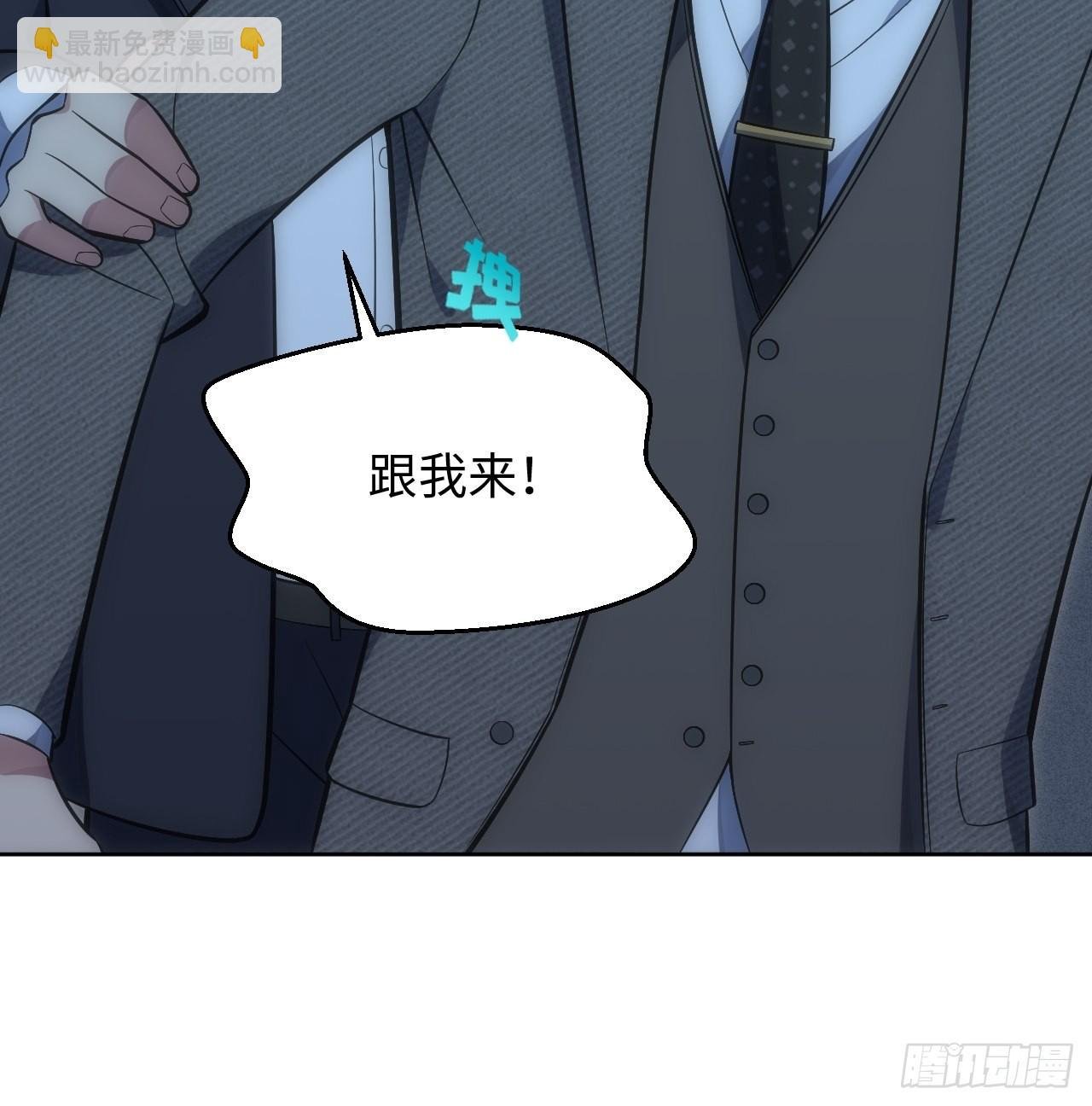 38.你就是独一无二