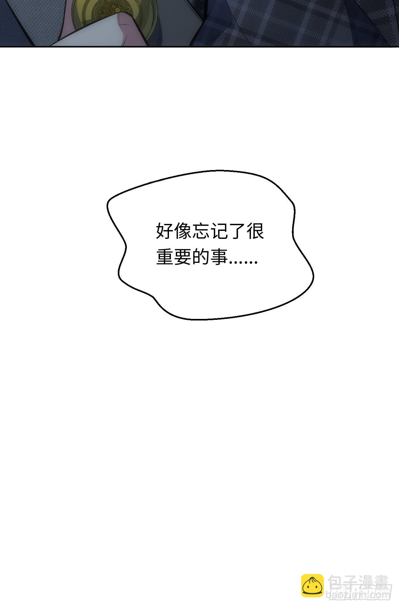 38.你就是独一无二